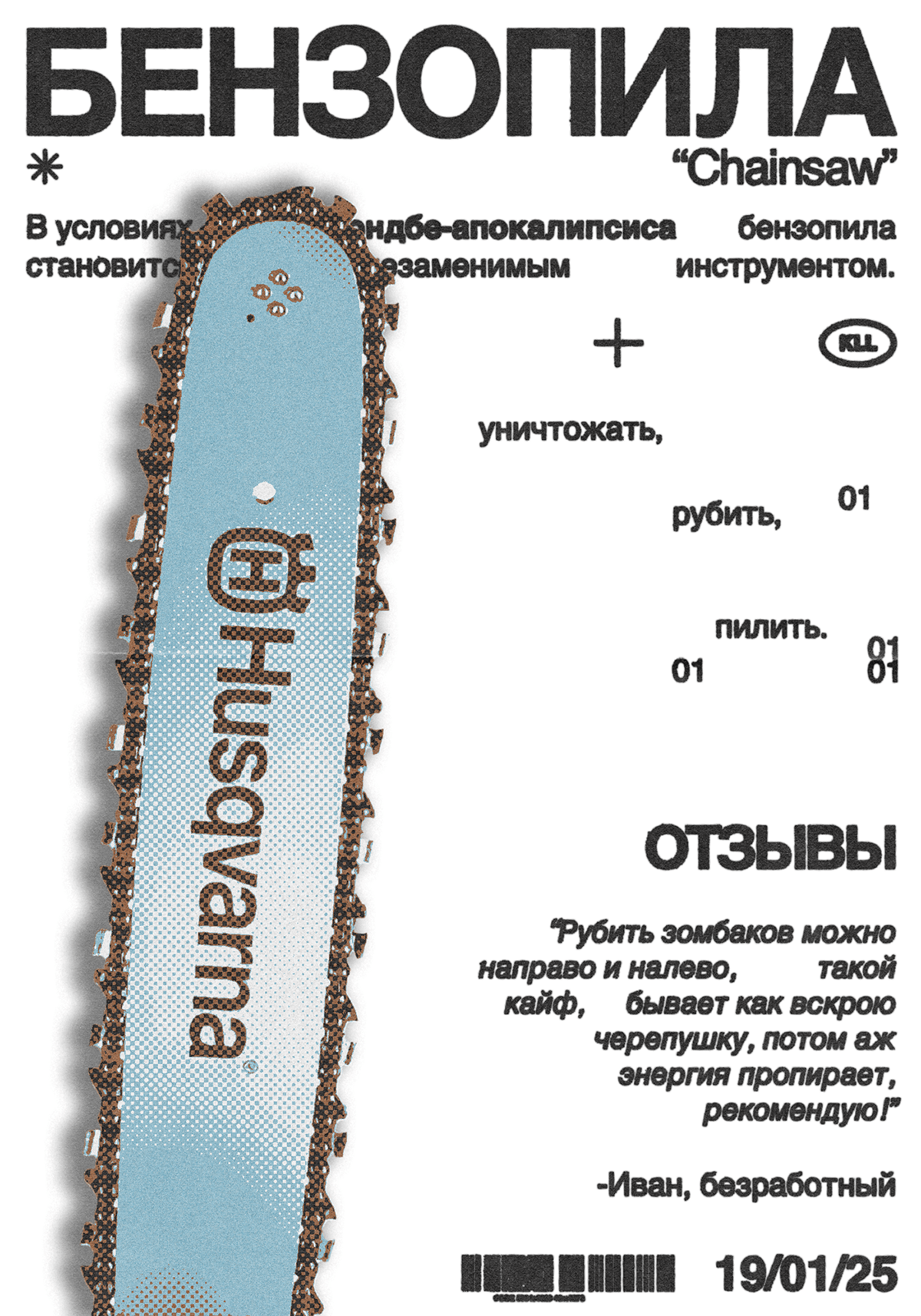 Poster Collection — Изображение №3 — Графика на Dprofile