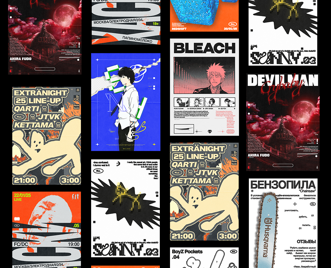 Poster Collection — Графика на Dprofile