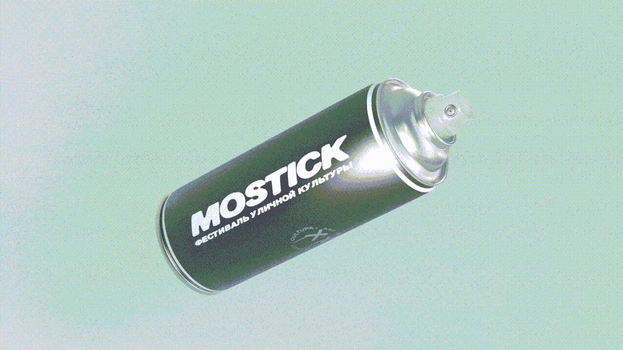 "MOSTICK" 3D Festival Visuals — Изображение №8 — 3D, Анимация на Dprofile