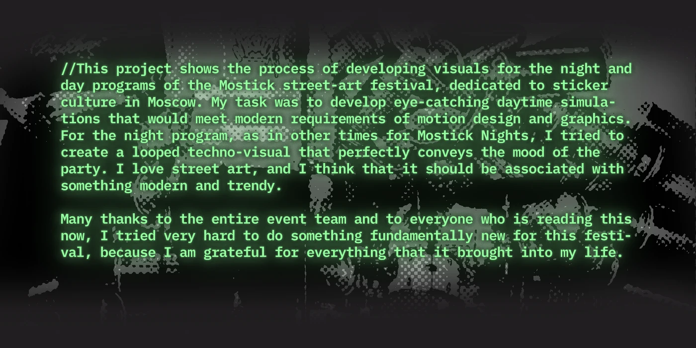 "MOSTICK" 3D Festival Visuals — Изображение №22 — 3D, Анимация на Dprofile