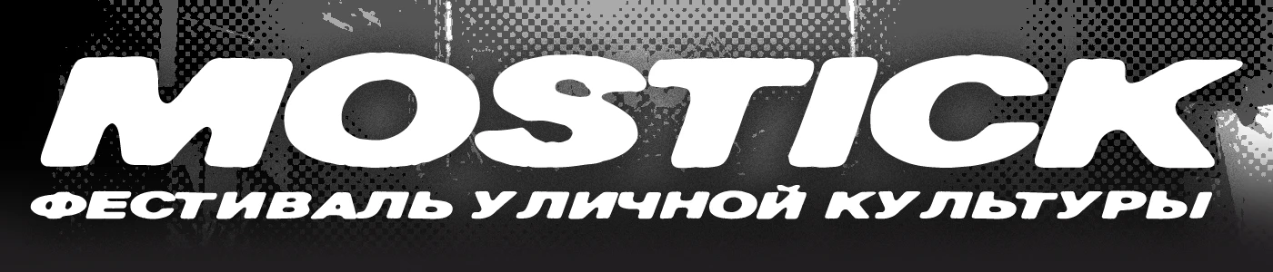 "MOSTICK" 3D Festival Visuals — Изображение №1 — 3D, Анимация на Dprofile