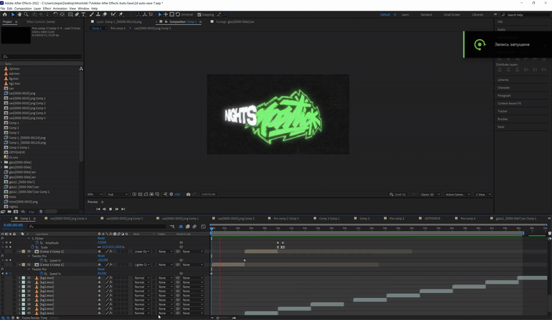 "MOSTICK" 3D Festival Visuals — Изображение №21 — 3D, Анимация на Dprofile