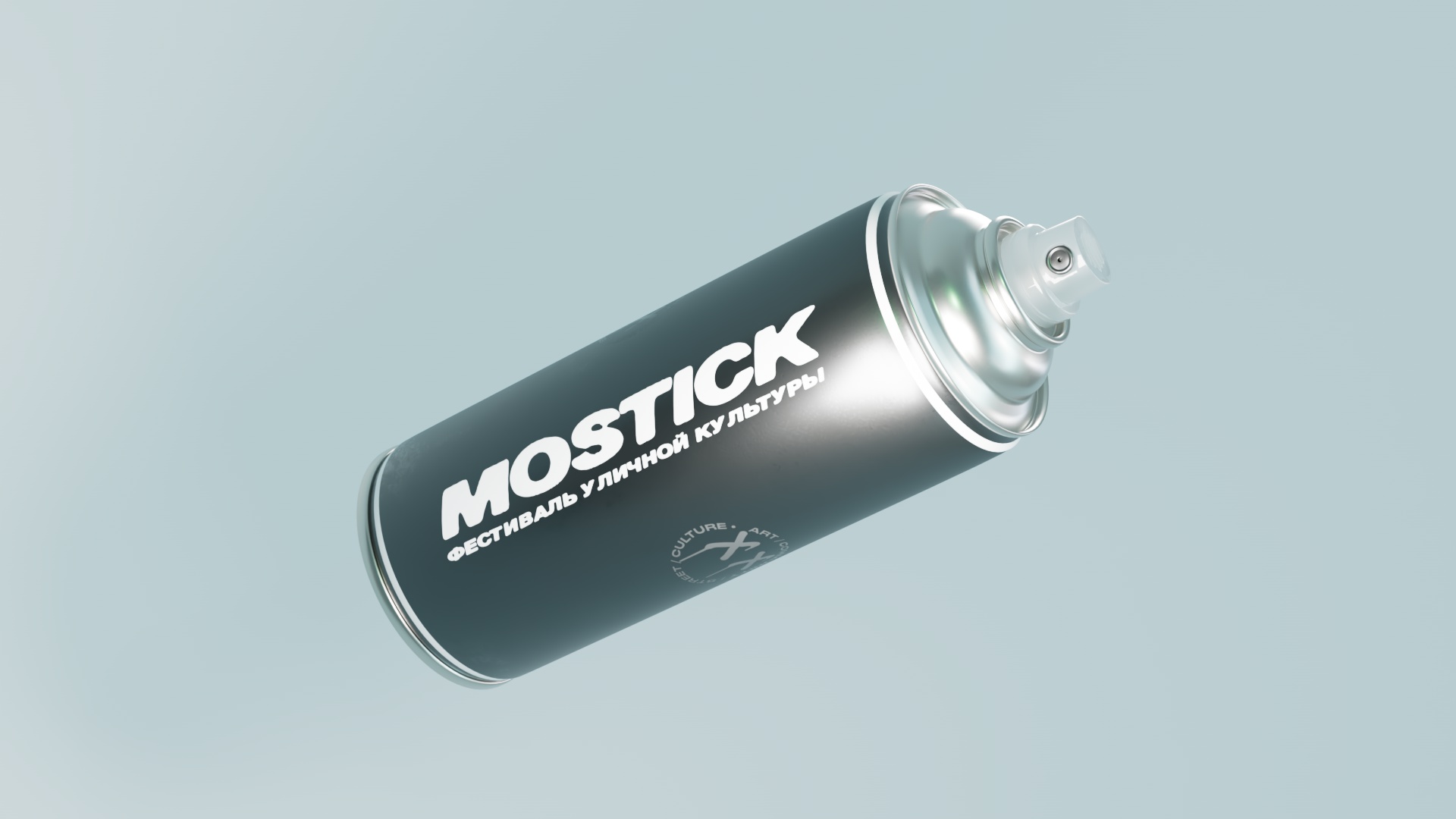 "MOSTICK" 3D Festival Visuals — Изображение №6 — 3D, Анимация на Dprofile