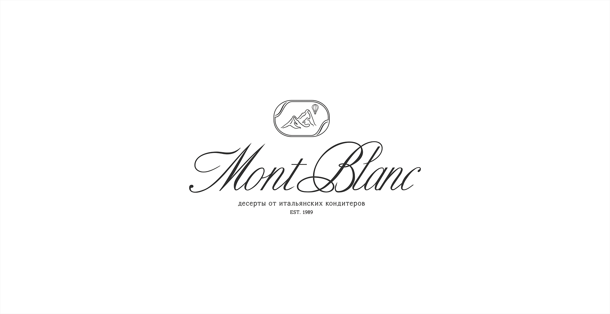 MONTBLANC | ФИРМЕННЫЙ СТИЛЬ | КОНДИТЕРСКАЯ | ЛОГОТИП — Изображение №2 — Брендинг на Dprofile