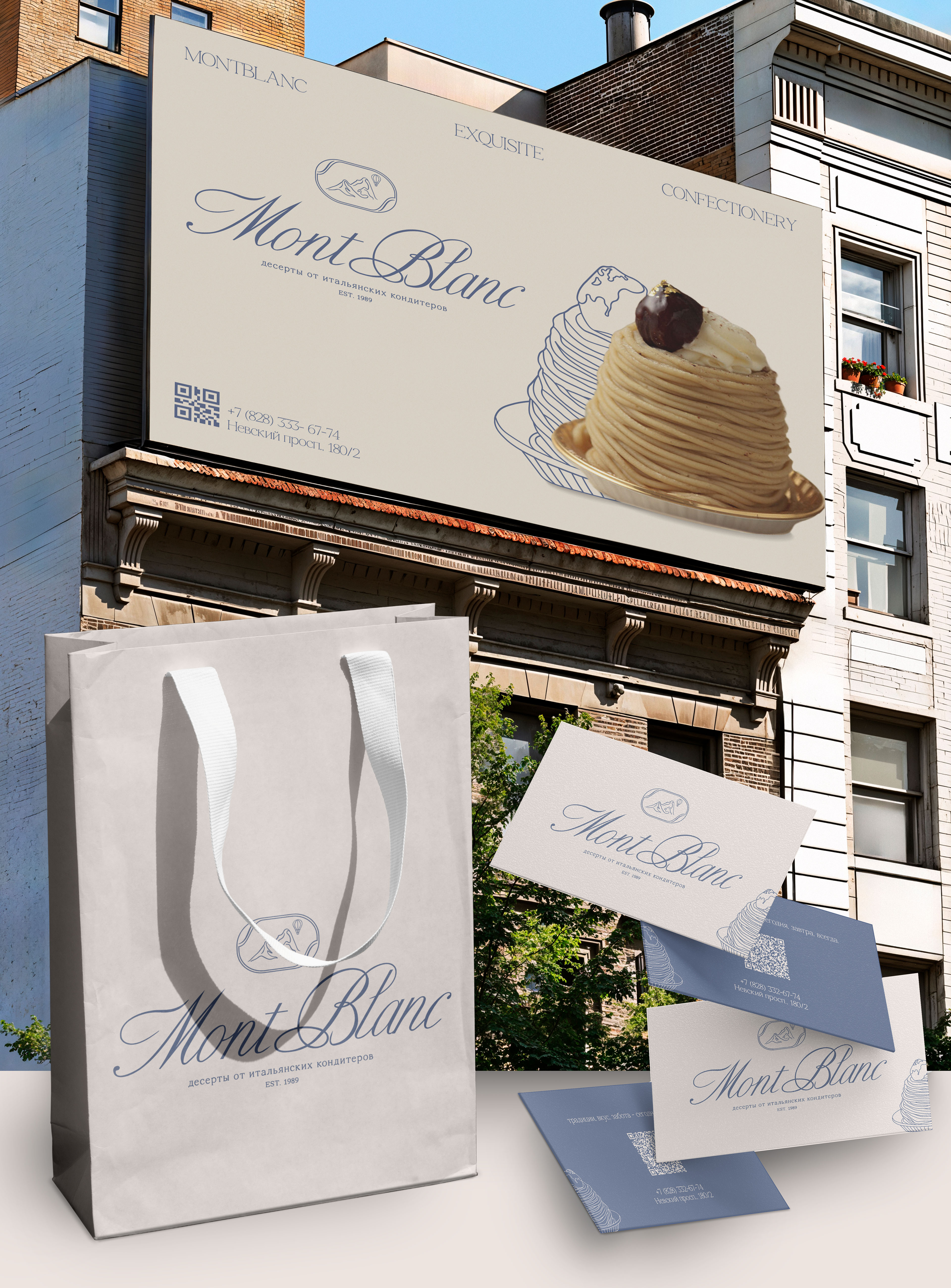 MONTBLANC | ФИРМЕННЫЙ СТИЛЬ | КОНДИТЕРСКАЯ | ЛОГОТИП — Изображение №3 — Брендинг на Dprofile