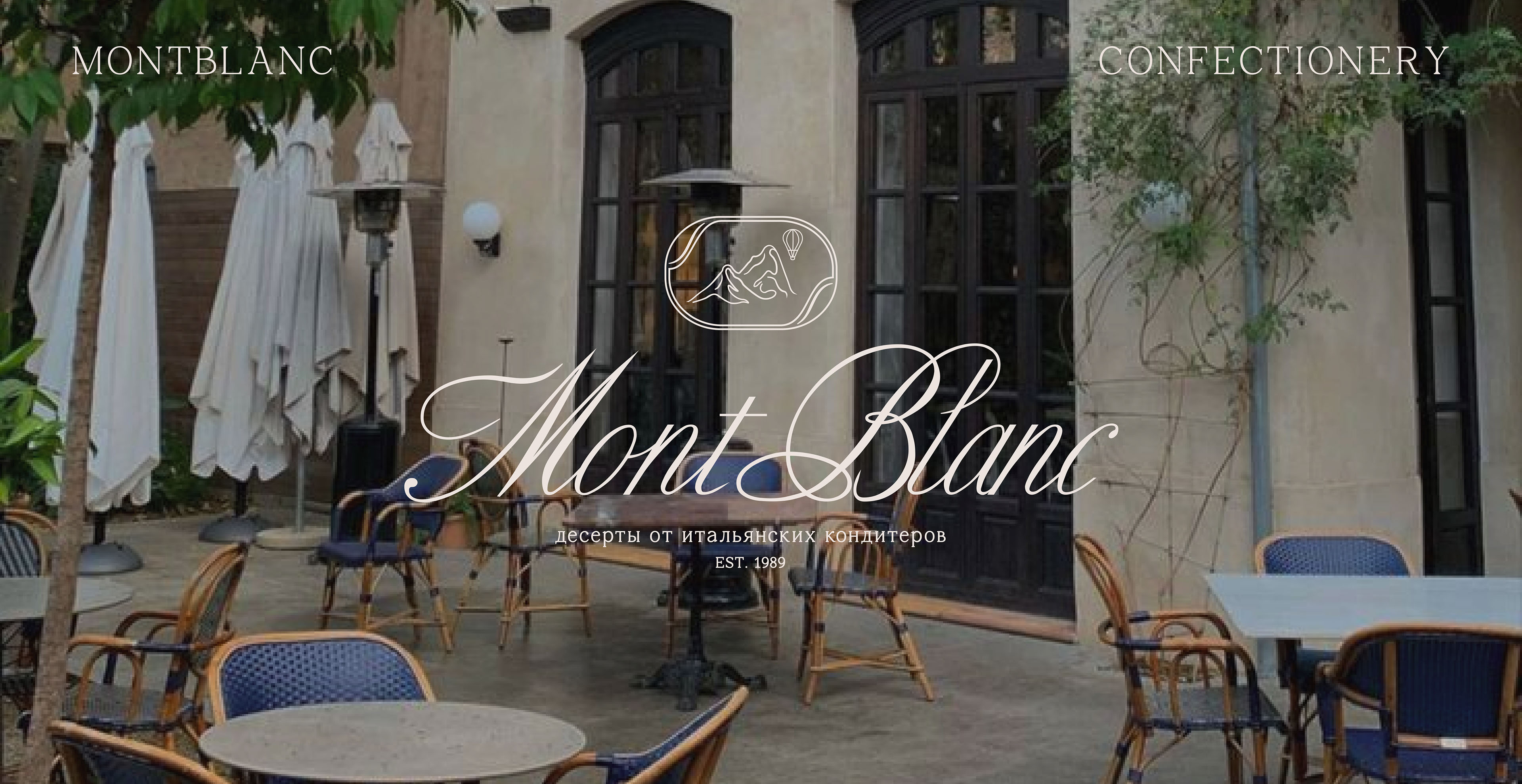 MONTBLANC | ФИРМЕННЫЙ СТИЛЬ | КОНДИТЕРСКАЯ | ЛОГОТИП — Изображение №1 — Брендинг на Dprofile