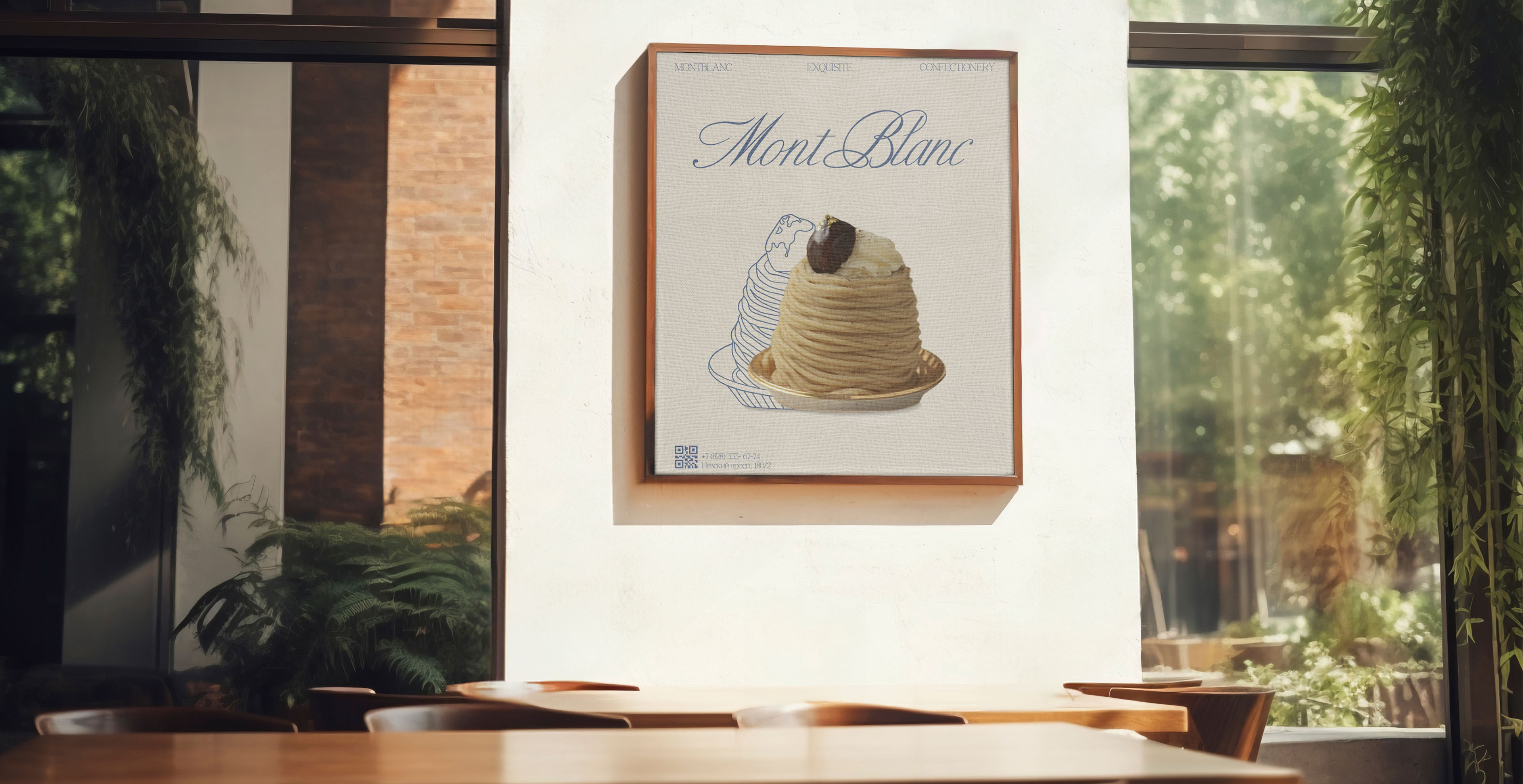 MONTBLANC | ФИРМЕННЫЙ СТИЛЬ | КОНДИТЕРСКАЯ | ЛОГОТИП — Изображение №10 — Брендинг на Dprofile