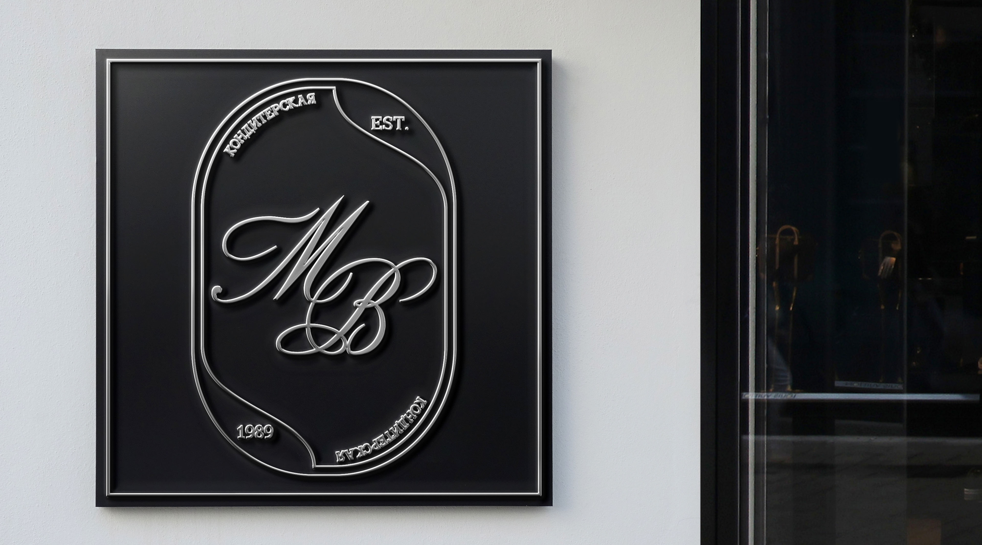 MONTBLANC | ФИРМЕННЫЙ СТИЛЬ | КОНДИТЕРСКАЯ | ЛОГОТИП — Изображение №18 — Брендинг на Dprofile