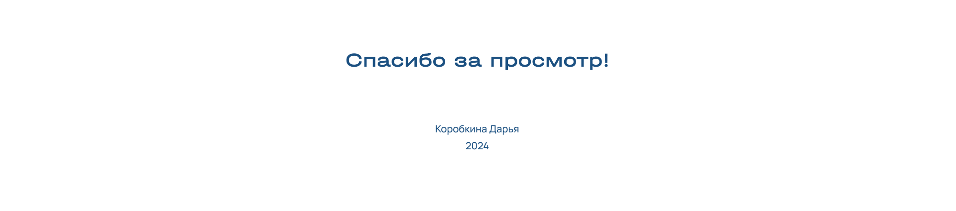 Разработка айдентики и концепции приложения для Everien — Изображение №28 — Интерфейсы, Брендинг на Dprofile