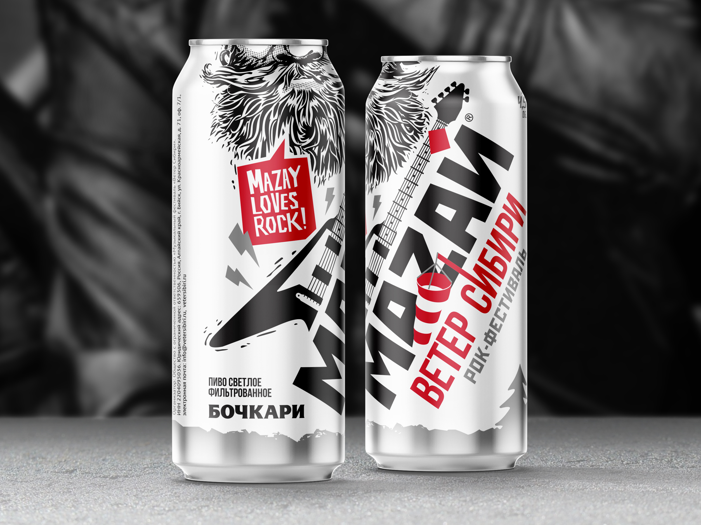 Дизайн упаковки и сайта для пива «Маzай» — Изображение №2 — Брендинг, Иллюстрация на Dprofile
