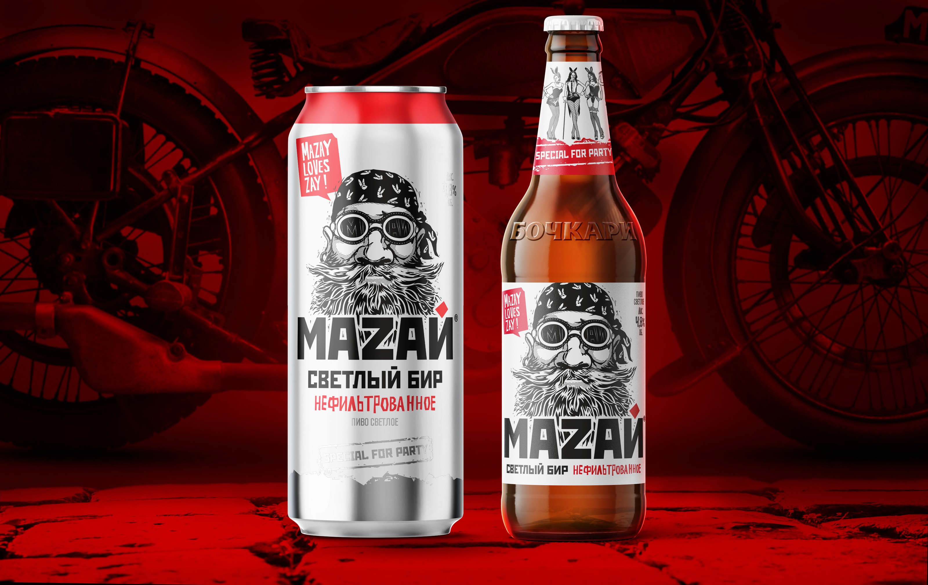 Дизайн упаковки и сайта для пива «Маzай» — Изображение №1 — Брендинг, Иллюстрация на Dprofile