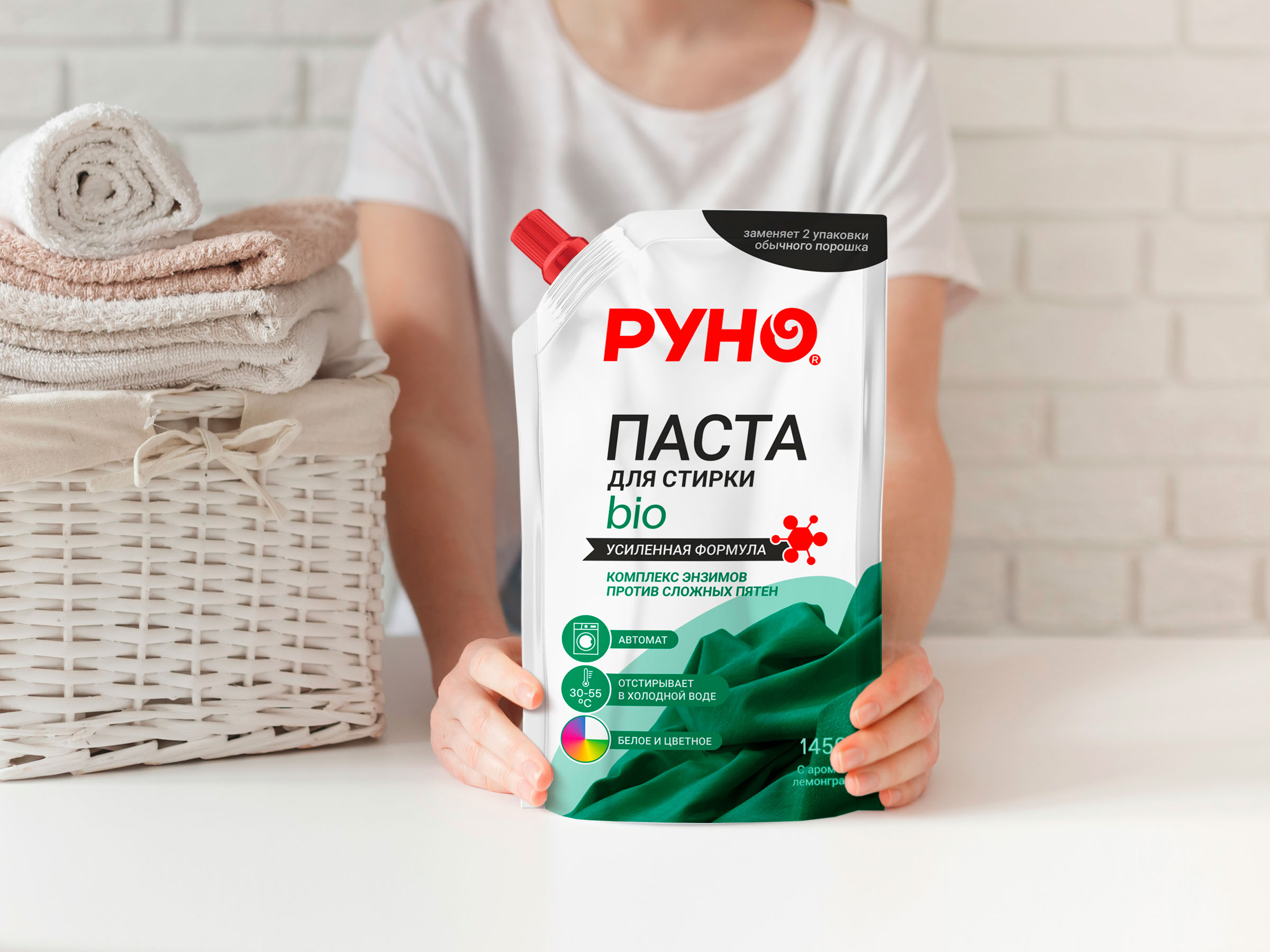Брендинг товаров бытовой химии "Руно" — Изображение №5 — Брендинг на Dprofile