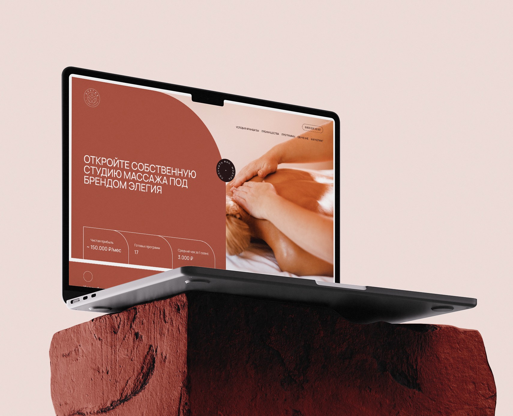 ЭЛЕГИЯ: Сайт — Интерфейсы, Брендинг на Dprofile