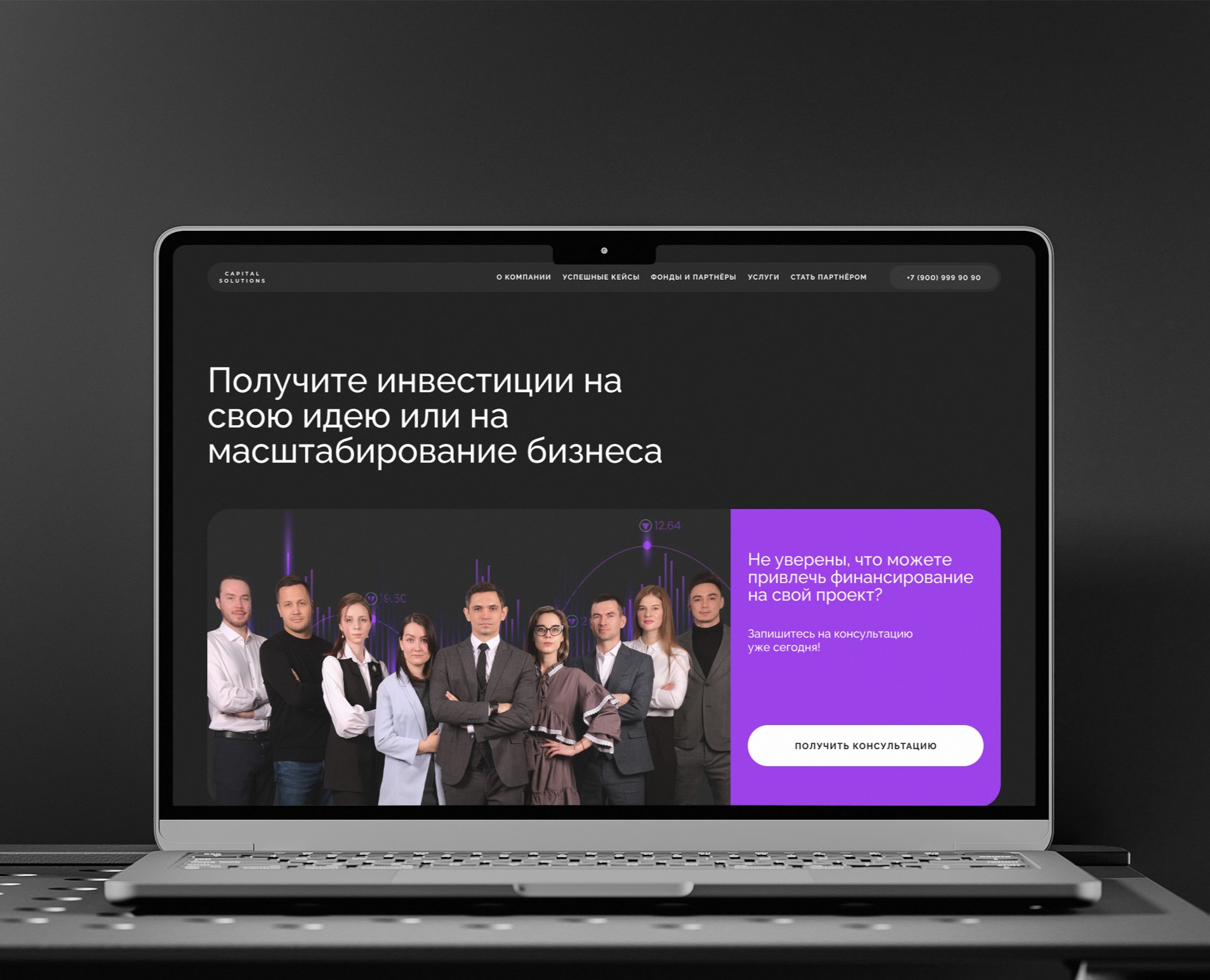 CAPITAL SOLUTIONS: дизайн сайта — Интерфейсы, Брендинг на Dprofile