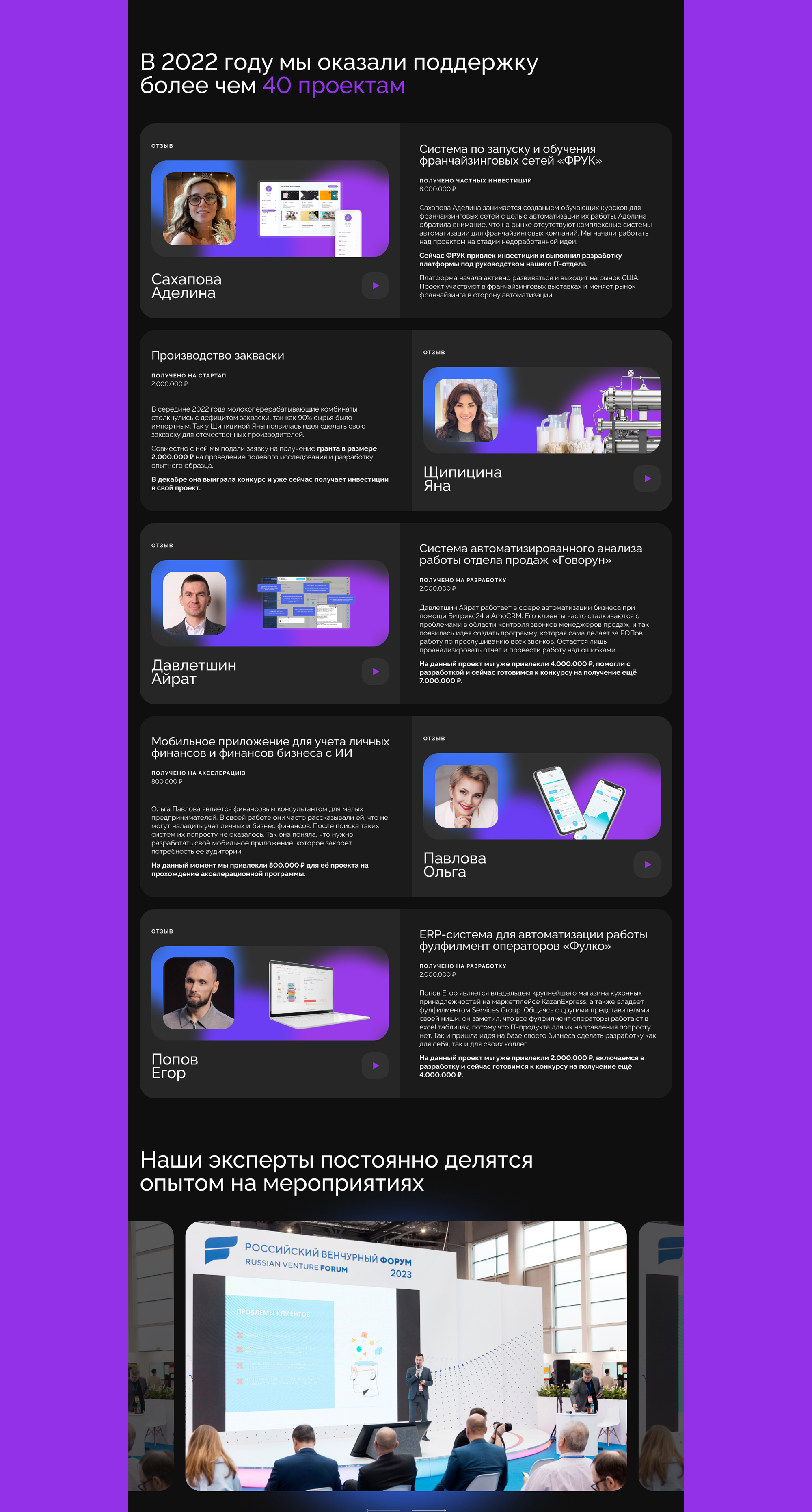CAPITAL SOLUTIONS: дизайн сайта — Изображение №4 — Интерфейсы, Брендинг на Dprofile