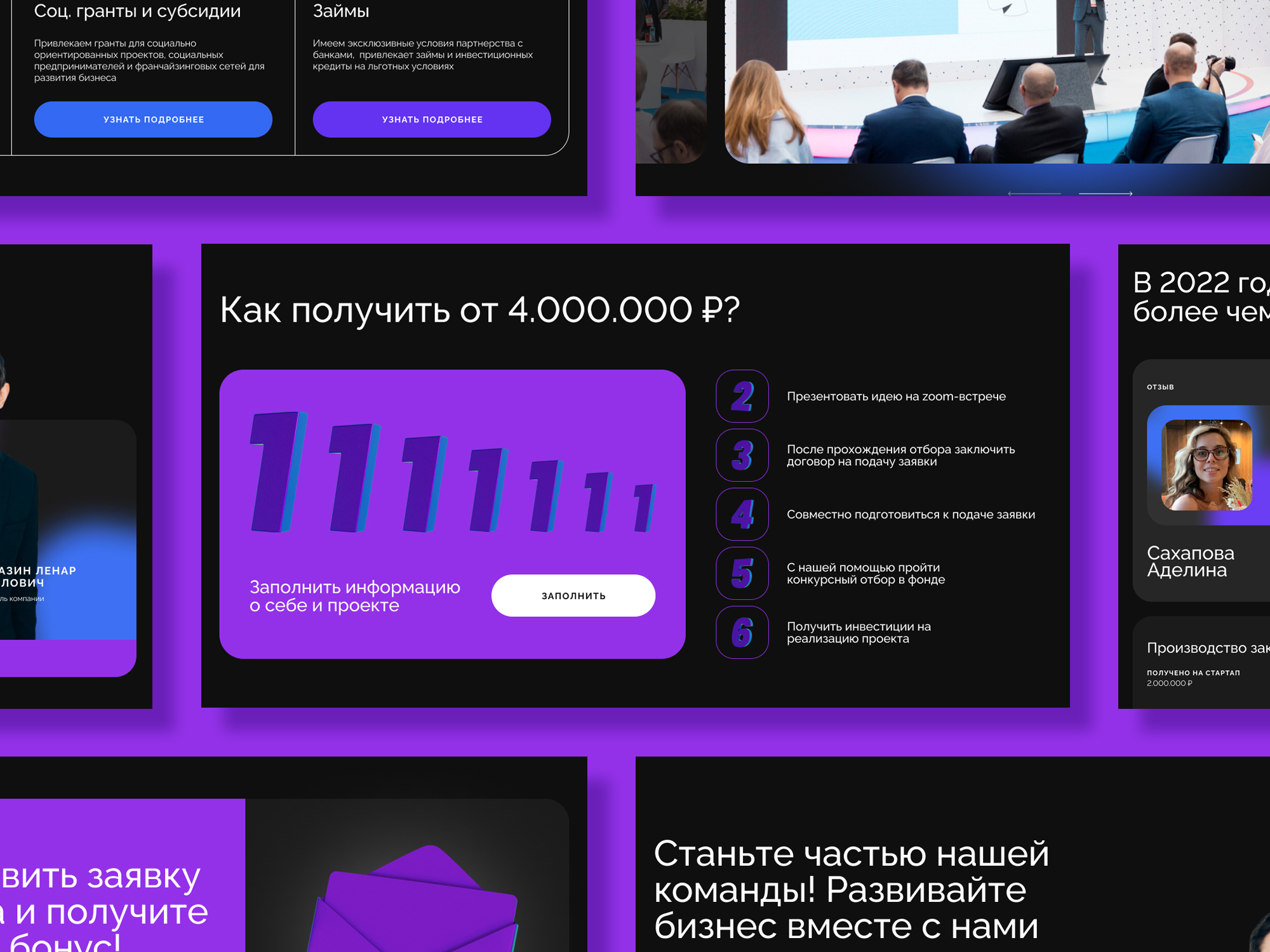 CAPITAL SOLUTIONS: дизайн сайта — Изображение №2 — Интерфейсы, Брендинг на Dprofile