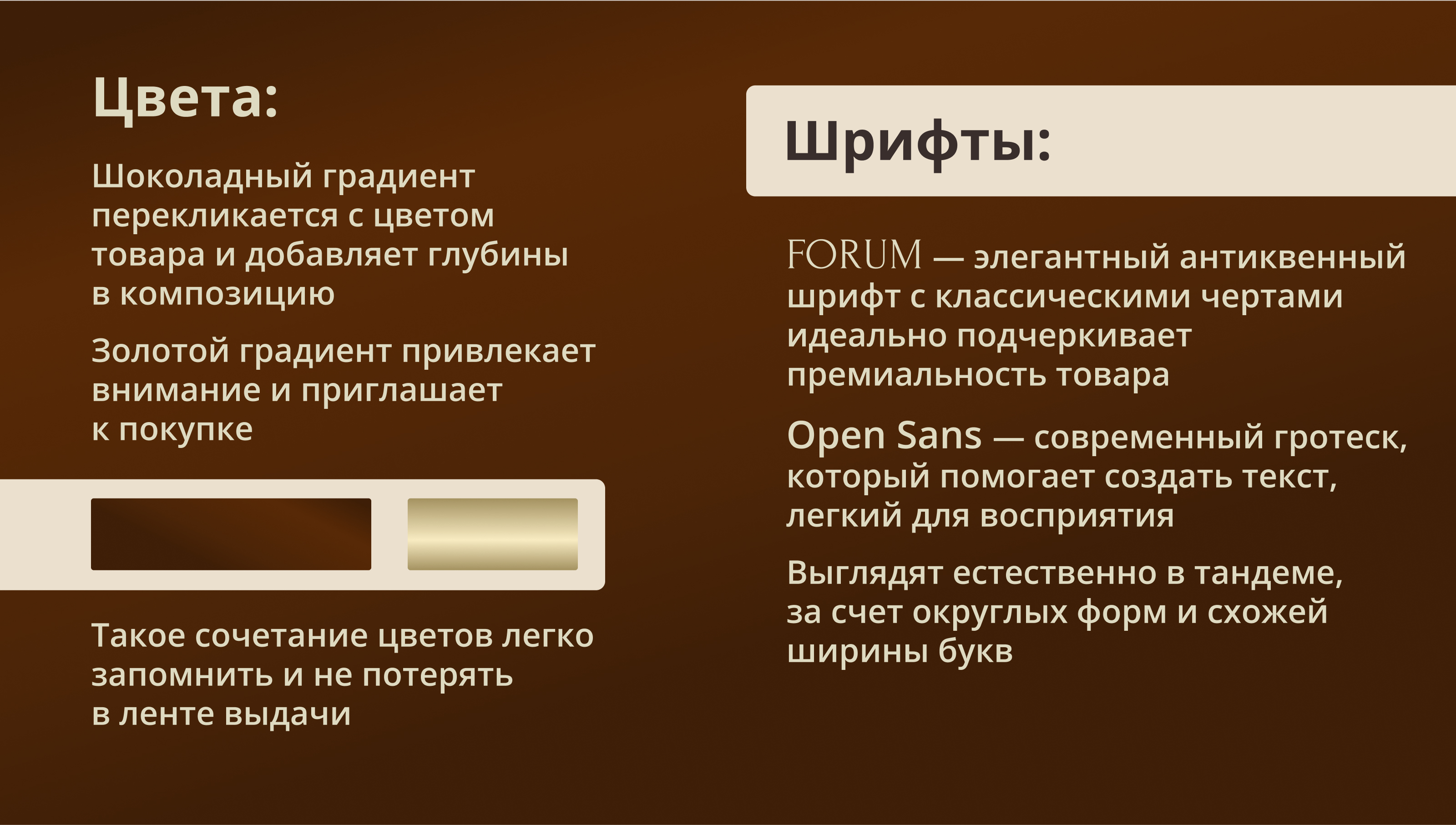 Дизайн карточки и рич-контента для Wildberries — Изображение №5 — Графика, Маркетинг на Dprofile