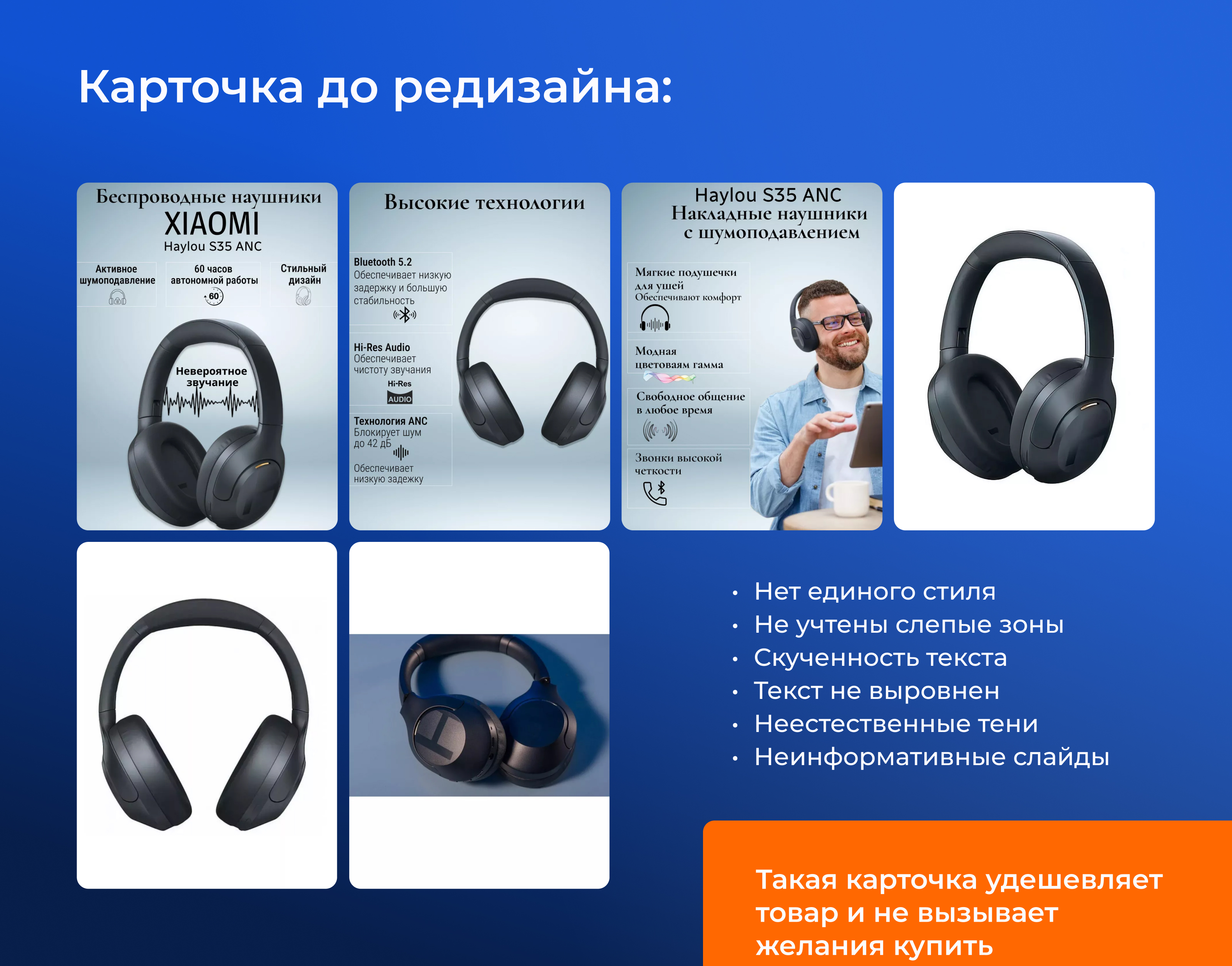 Редизайн карточки для Wildberries — Изображение №3 — Графика, Маркетинг на Dprofile