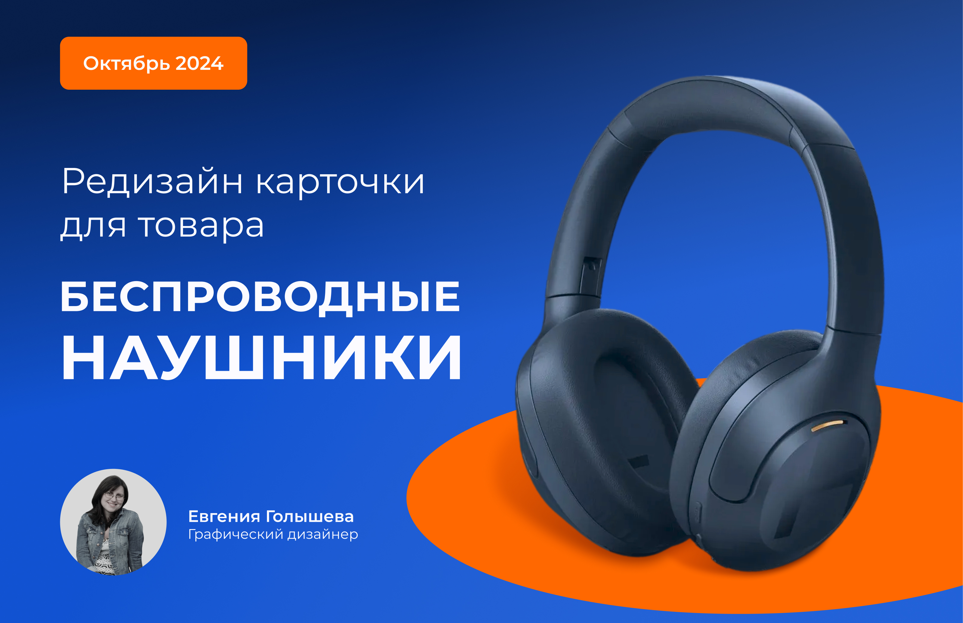 Редизайн карточки для Wildberries — Изображение №1 — Графика, Маркетинг на Dprofile