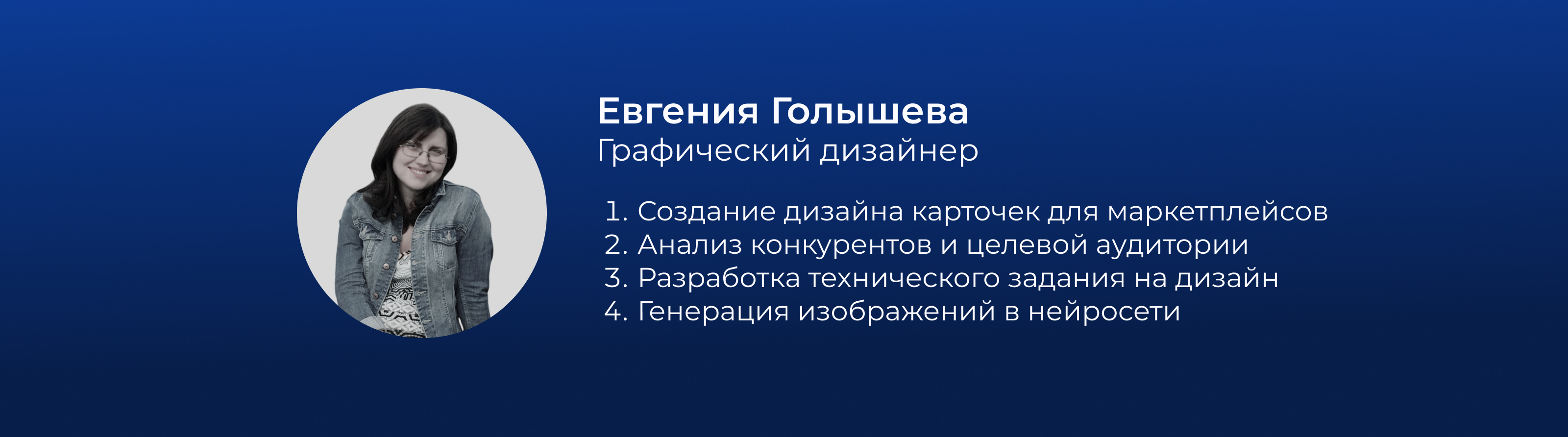 Редизайн карточки для Wildberries — Изображение №7 — Графика, Маркетинг на Dprofile