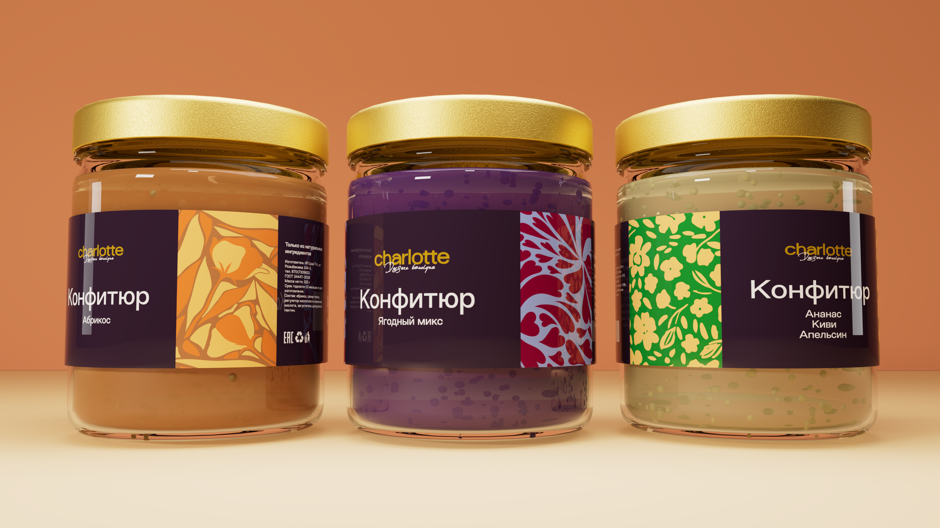 Charlotte — Изображение №1 — Интерфейсы, Иллюстрация на Dprofile