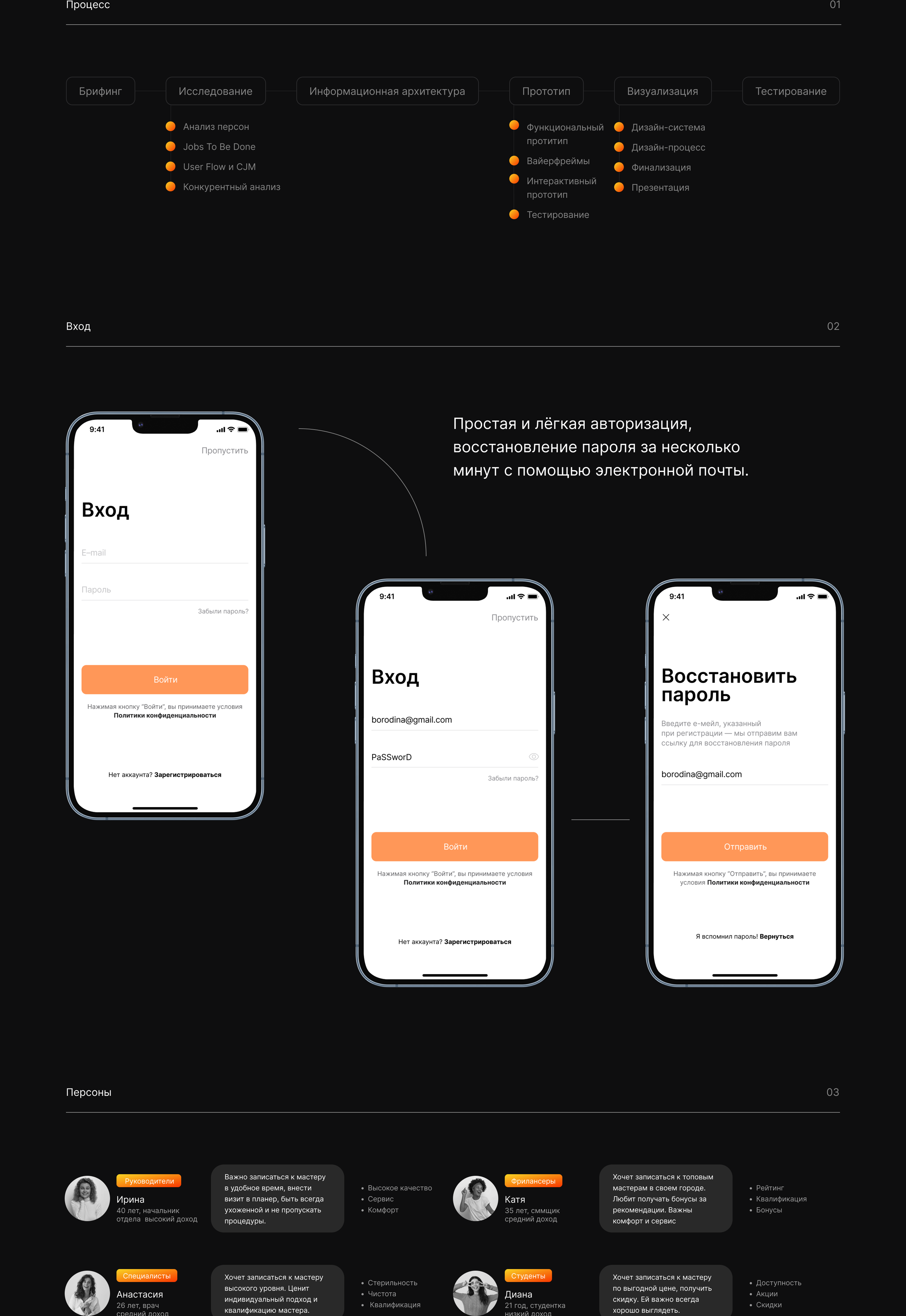 Buro. Ios app — Изображение №2 — Интерфейсы, Маркетинг на Dprofile