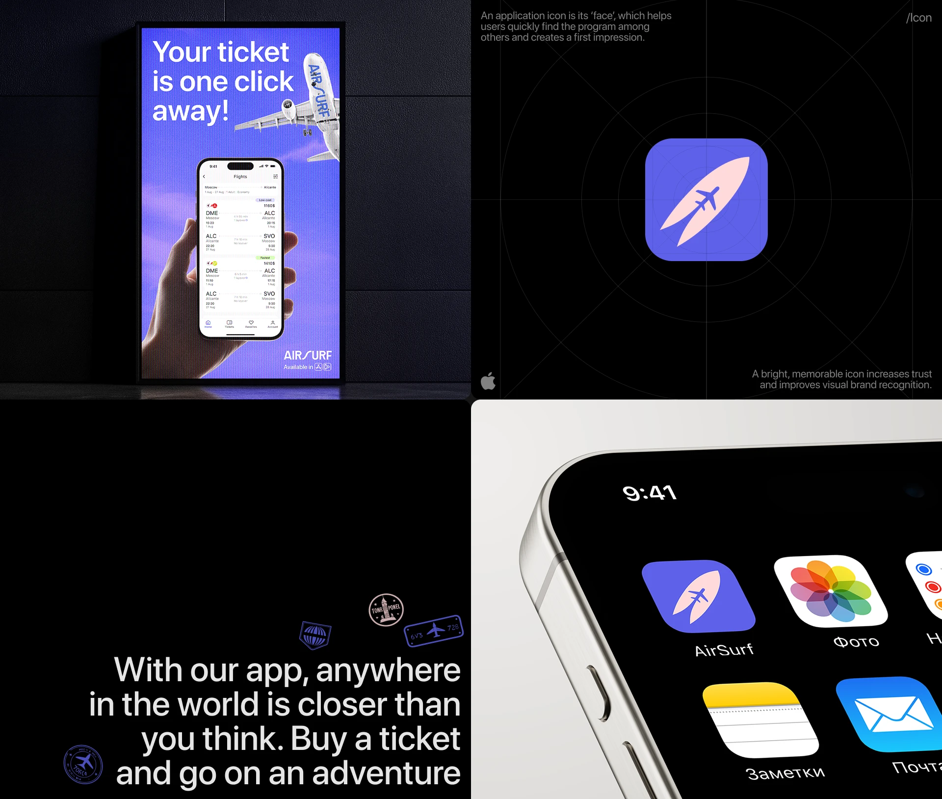 AirSurf | Mobile App — Изображение №6 — Интерфейсы на Dprofile