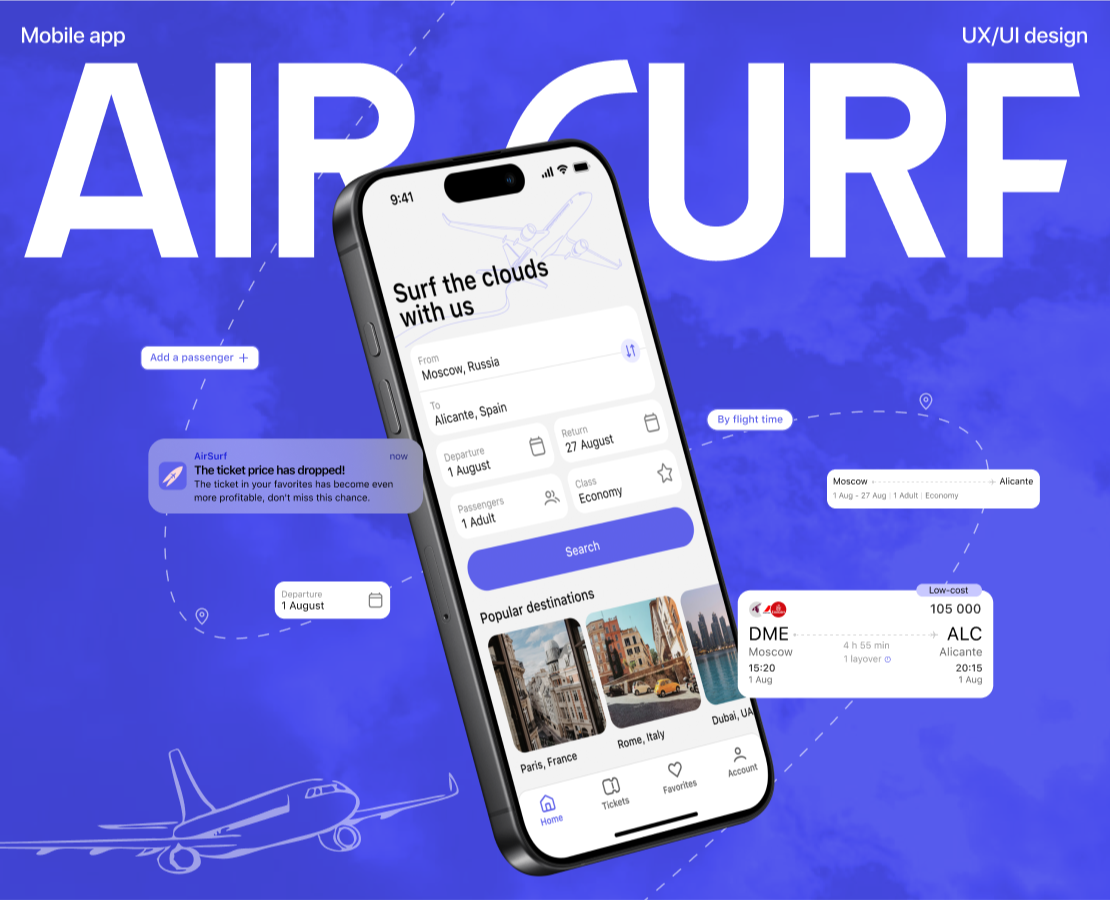 AirSurf | Mobile App — Интерфейсы на Dprofile