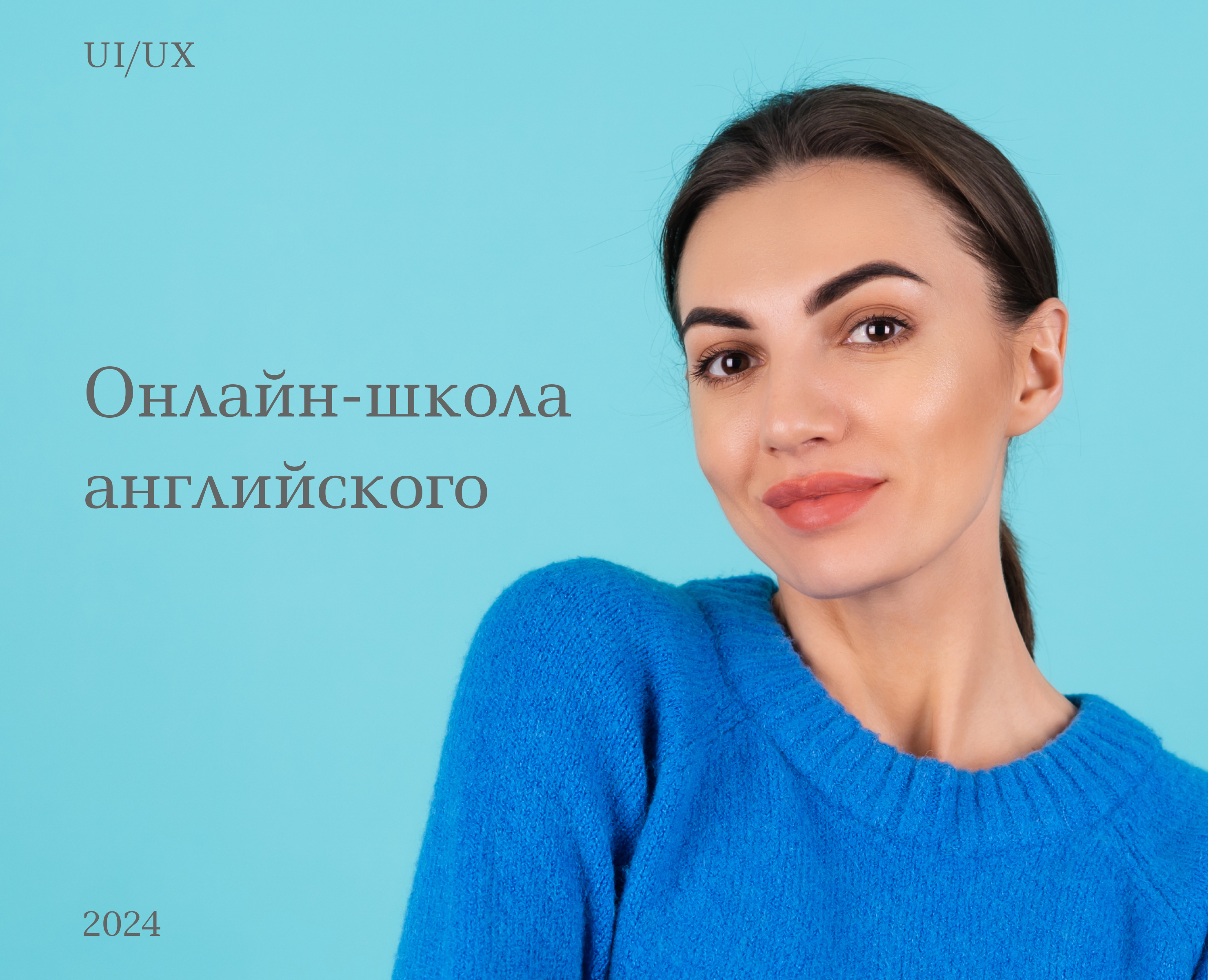 Многостраничный сайт для онлайн-школы английского языка — Интерфейсы, Брендинг на Dprofile