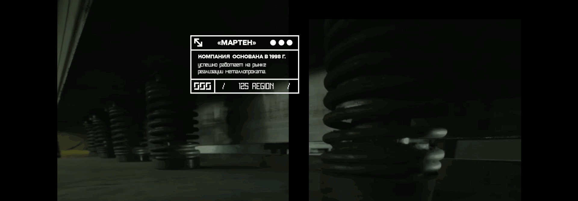 МАРТЕН - Металлопрокат (guideline identity) — Изображение №2 — Брендинг, Графика на Dprofile