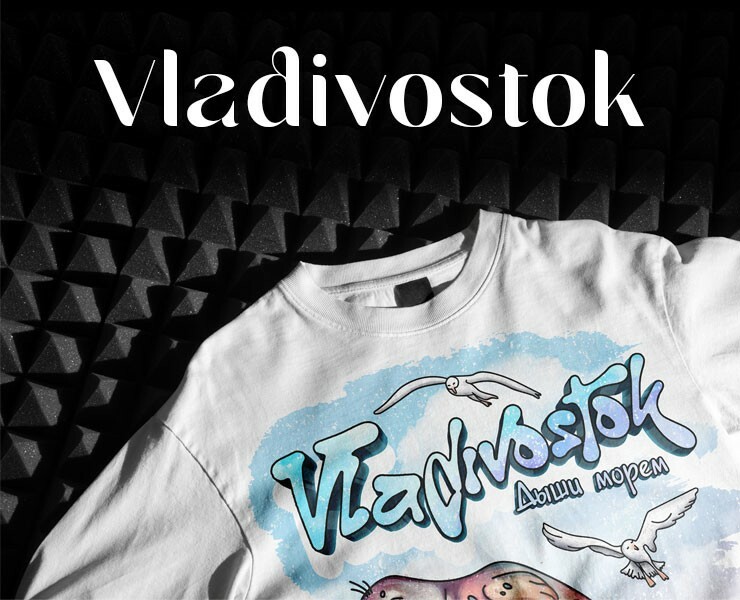 Vladivostok - illustrations (stickers, merch) — Иллюстрация, Графика на Dprofile