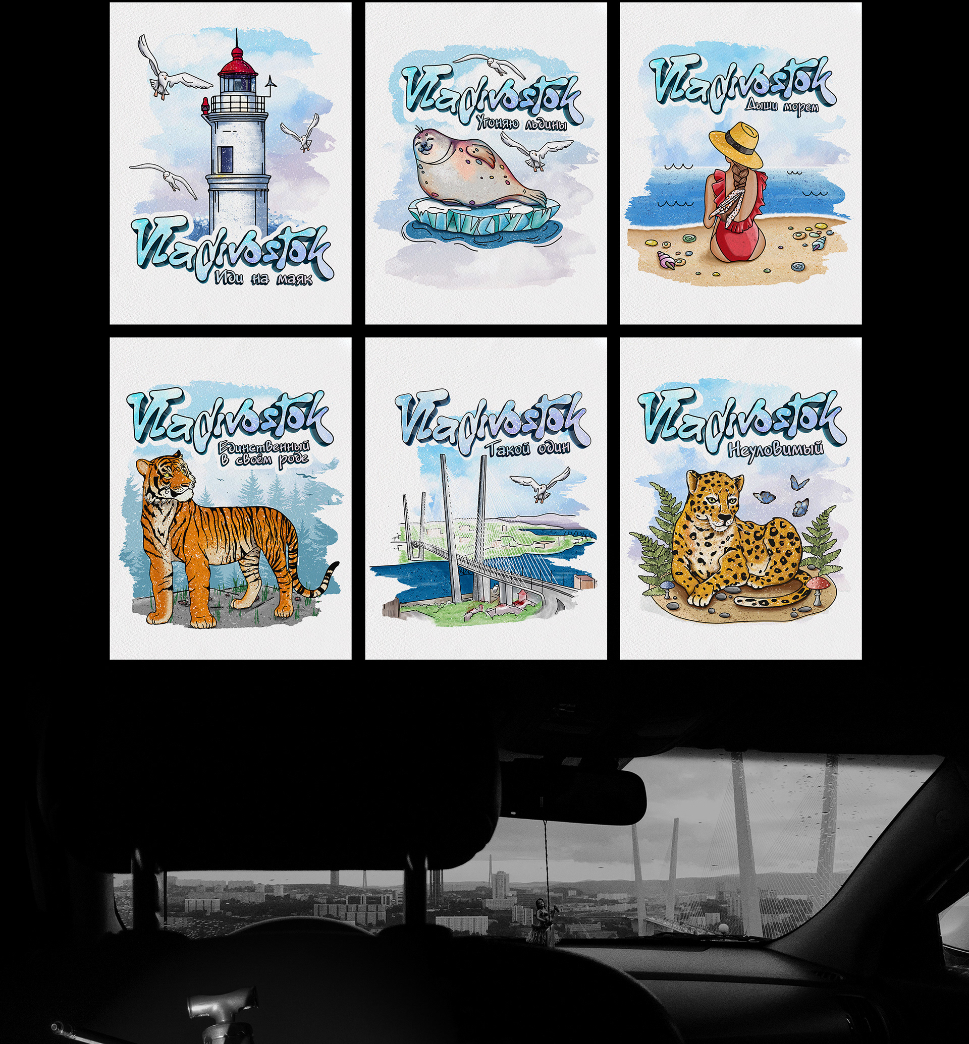 Vladivostok - illustrations (stickers, merch) — Изображение №9 — Иллюстрация, Графика на Dprofile
