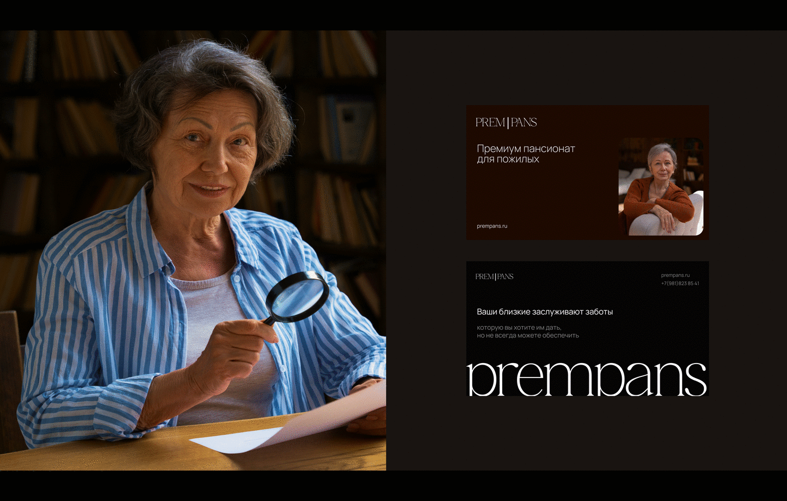 Лендинг для премиум пансионата - PREMSANS — Изображение №8 — Интерфейсы на Dprofile