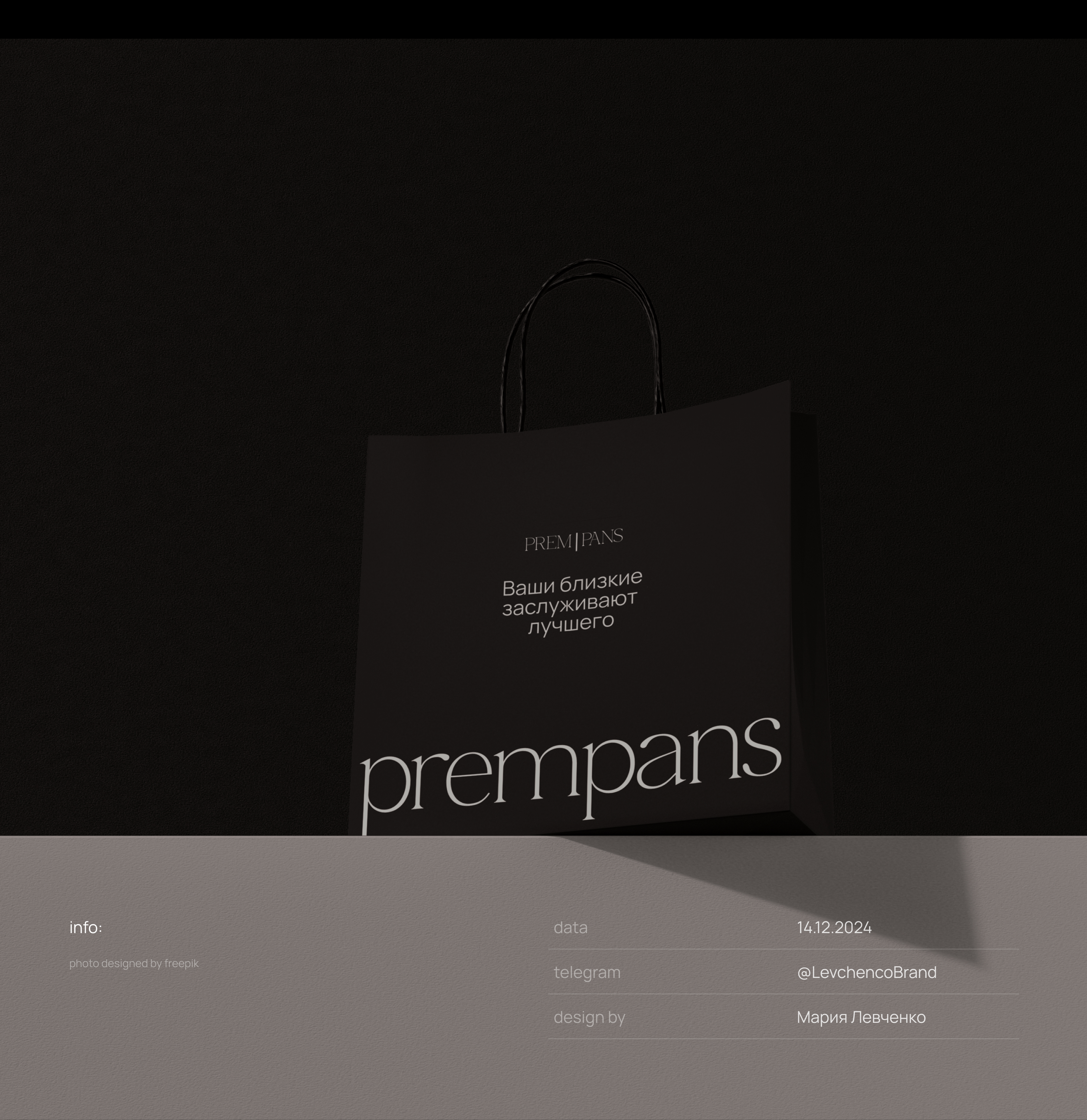 Лендинг для премиум пансионата - PREMSANS — Изображение №10 — Интерфейсы на Dprofile