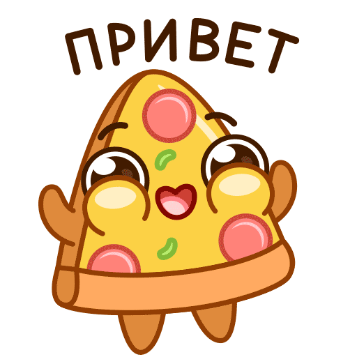 Анимированные стикеры для Телеграм - Пиццуля — Изображение №3 — Иллюстрация, Анимация на Dprofile
