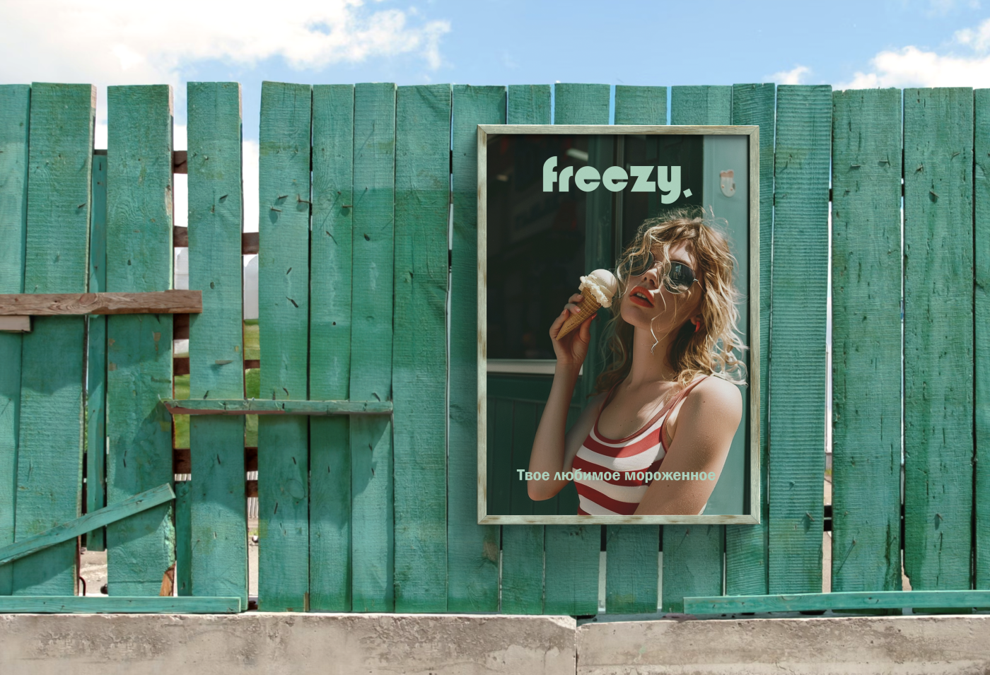 Brand corporate identity "freezy" — Изображение №10 — Брендинг на Dprofile