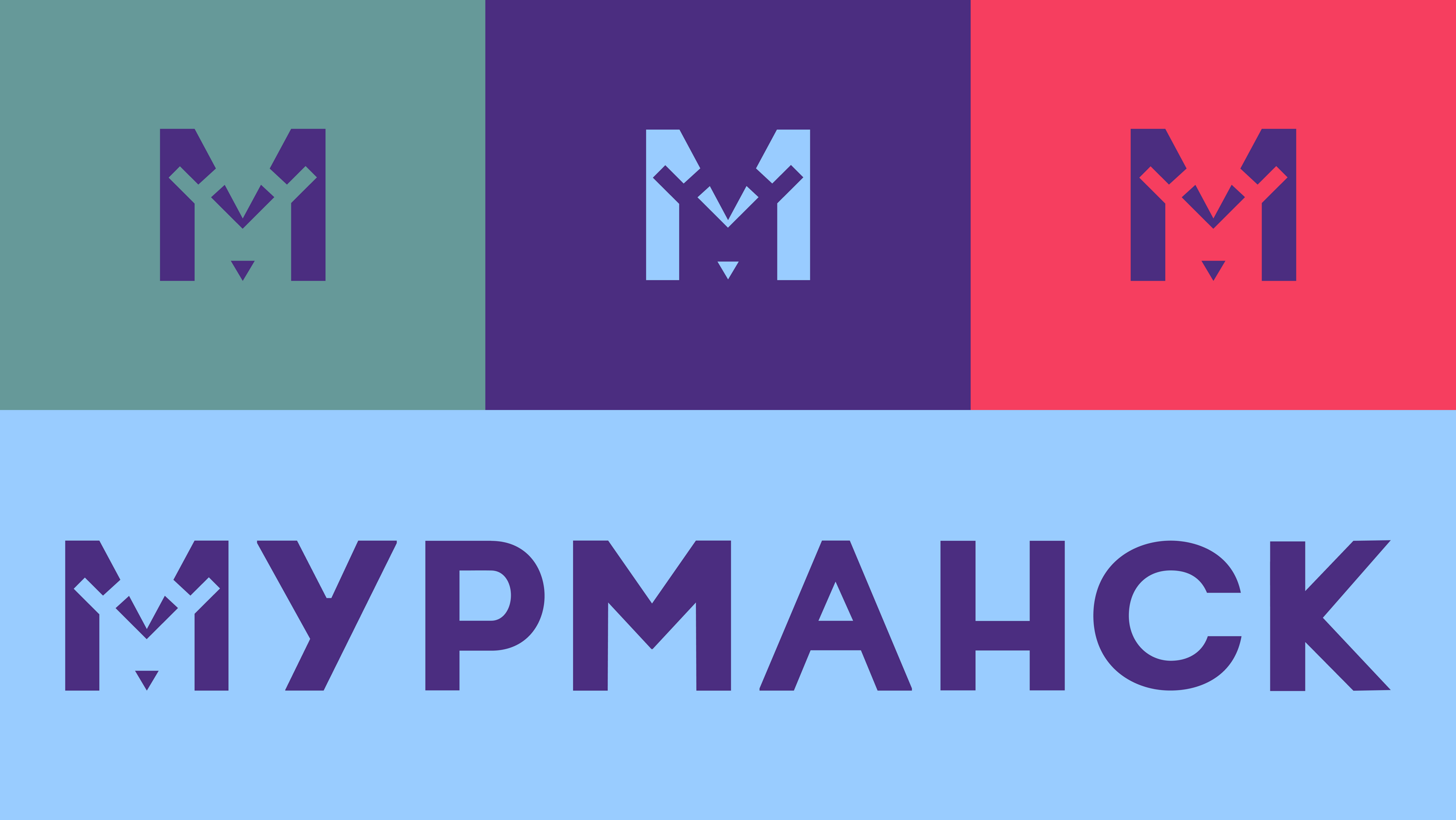 Сувенирная продукция для города Мурманск — Изображение №5 — Брендинг, Графика на Dprofile