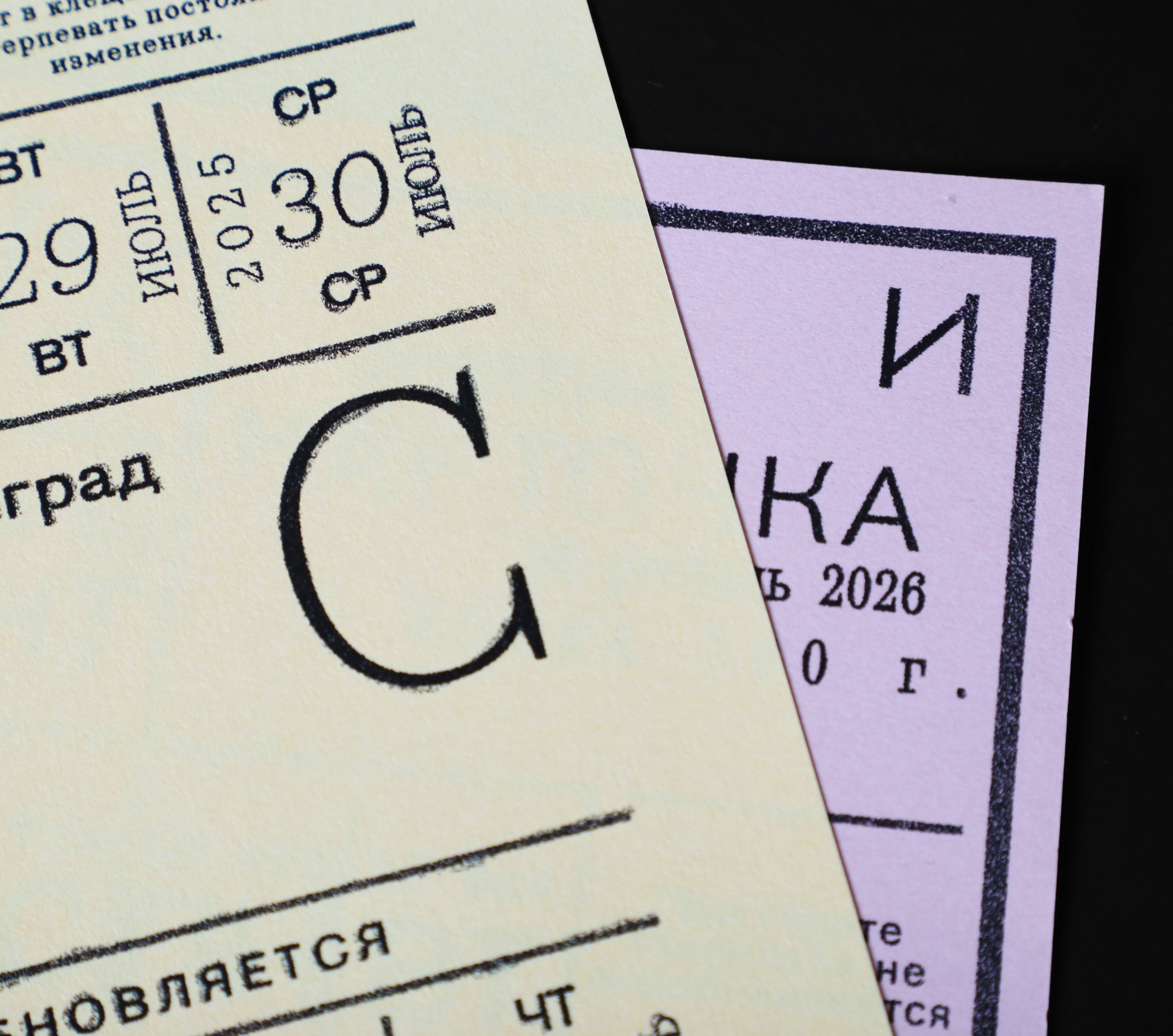 Календарь в честь 80-летия ВОВ — Изображение №6 — Графика на Dprofile