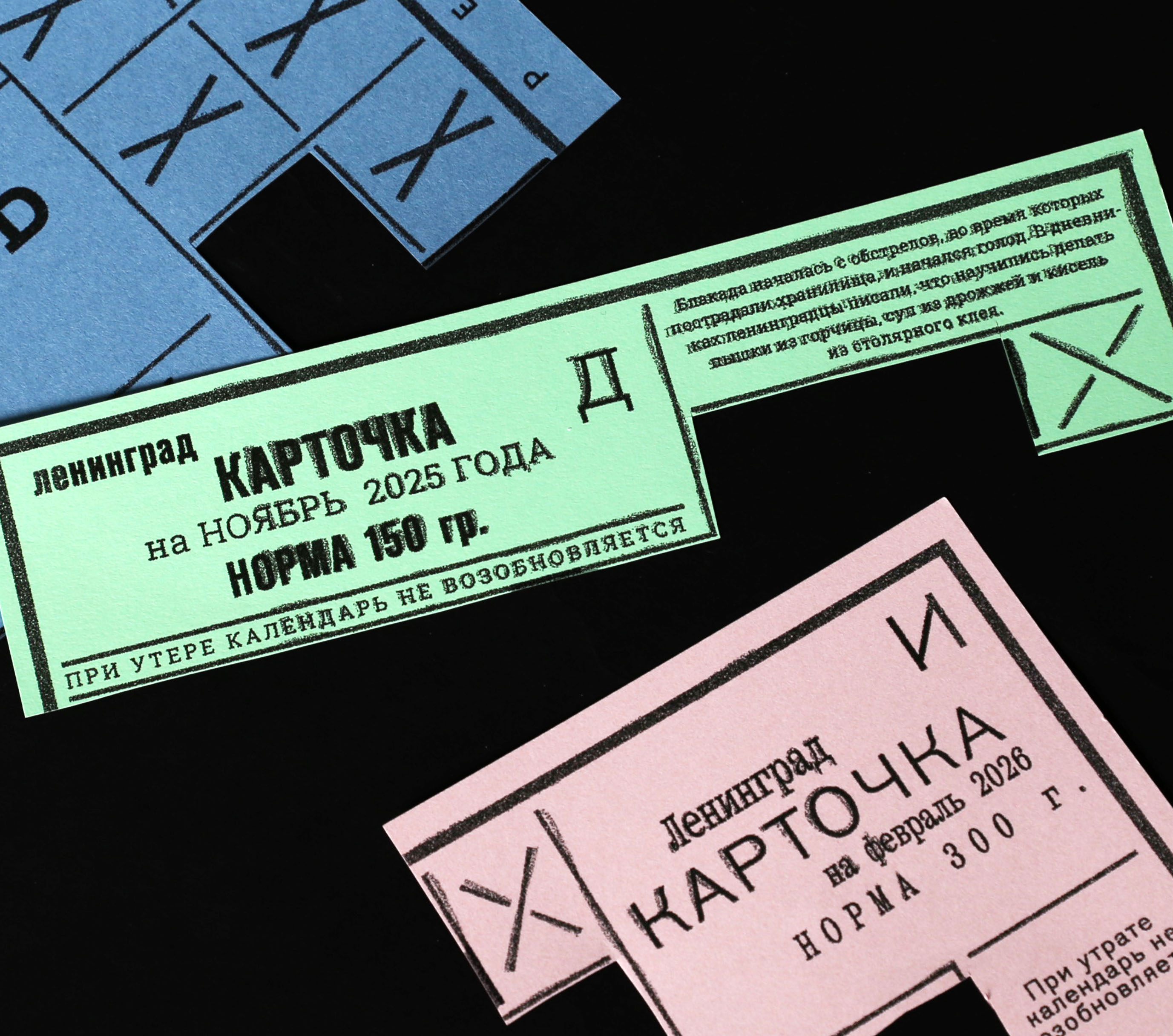 Календарь в честь 80-летия ВОВ — Изображение №16 — Графика на Dprofile