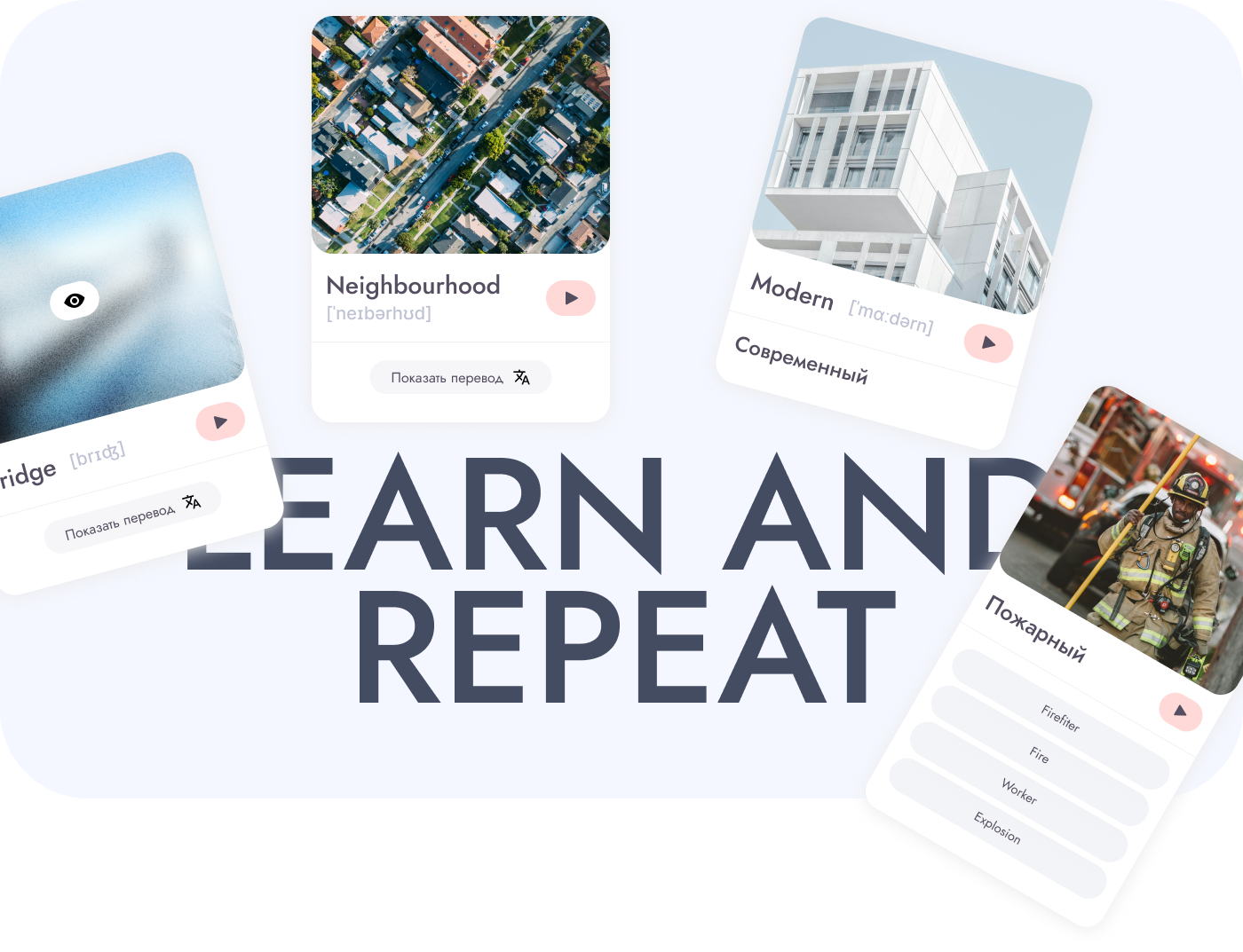 Vocabulary building app — Изображение №5 — Интерфейсы на Dprofile