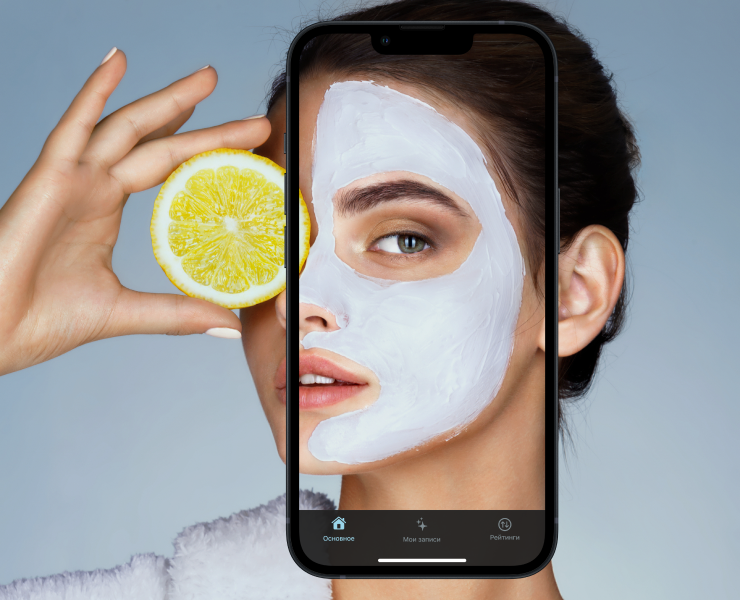 alcher beauty mobile app на Dprofile