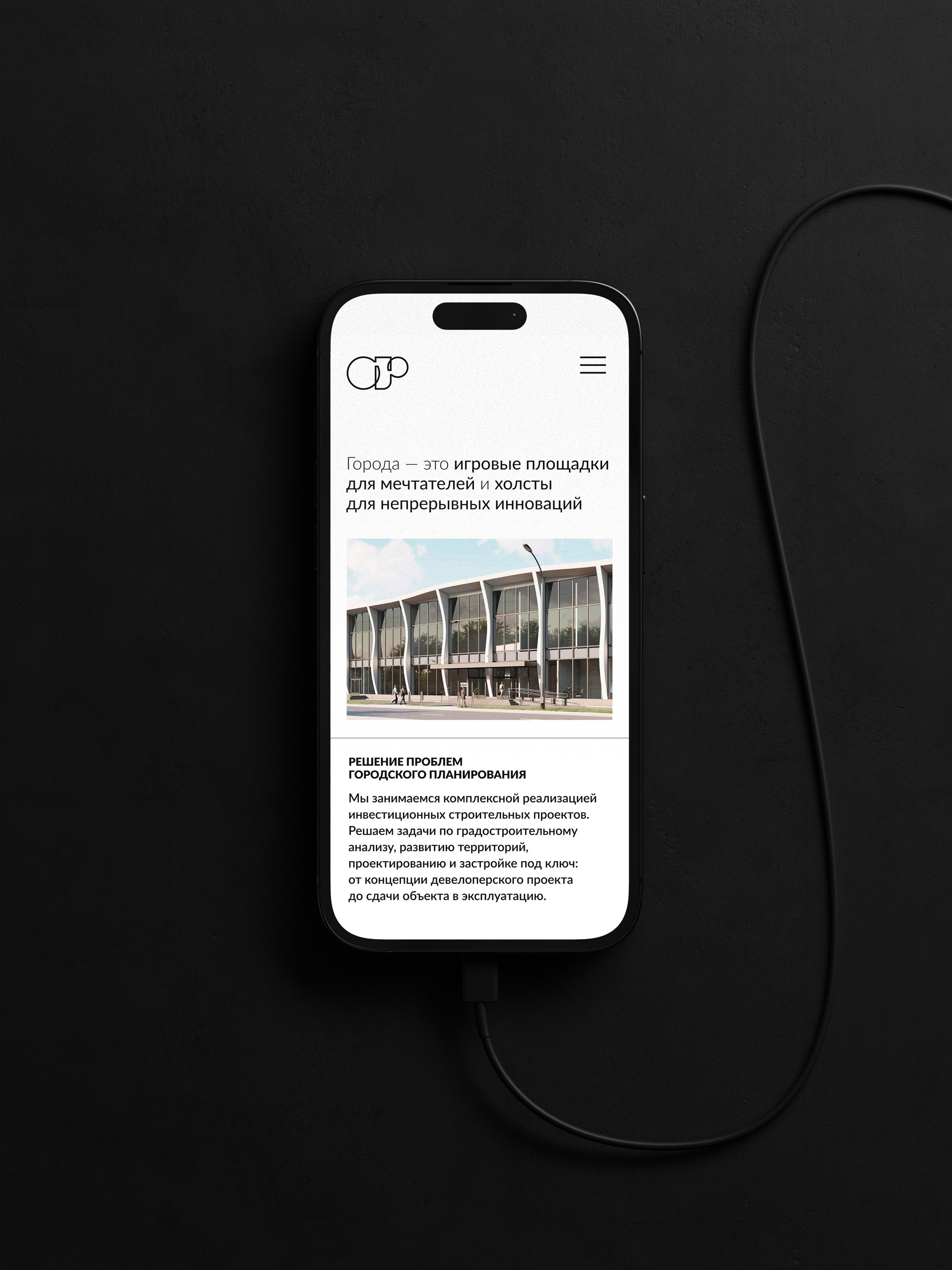 Optima Resource — Изображение №25 — Брендинг на Dprofile