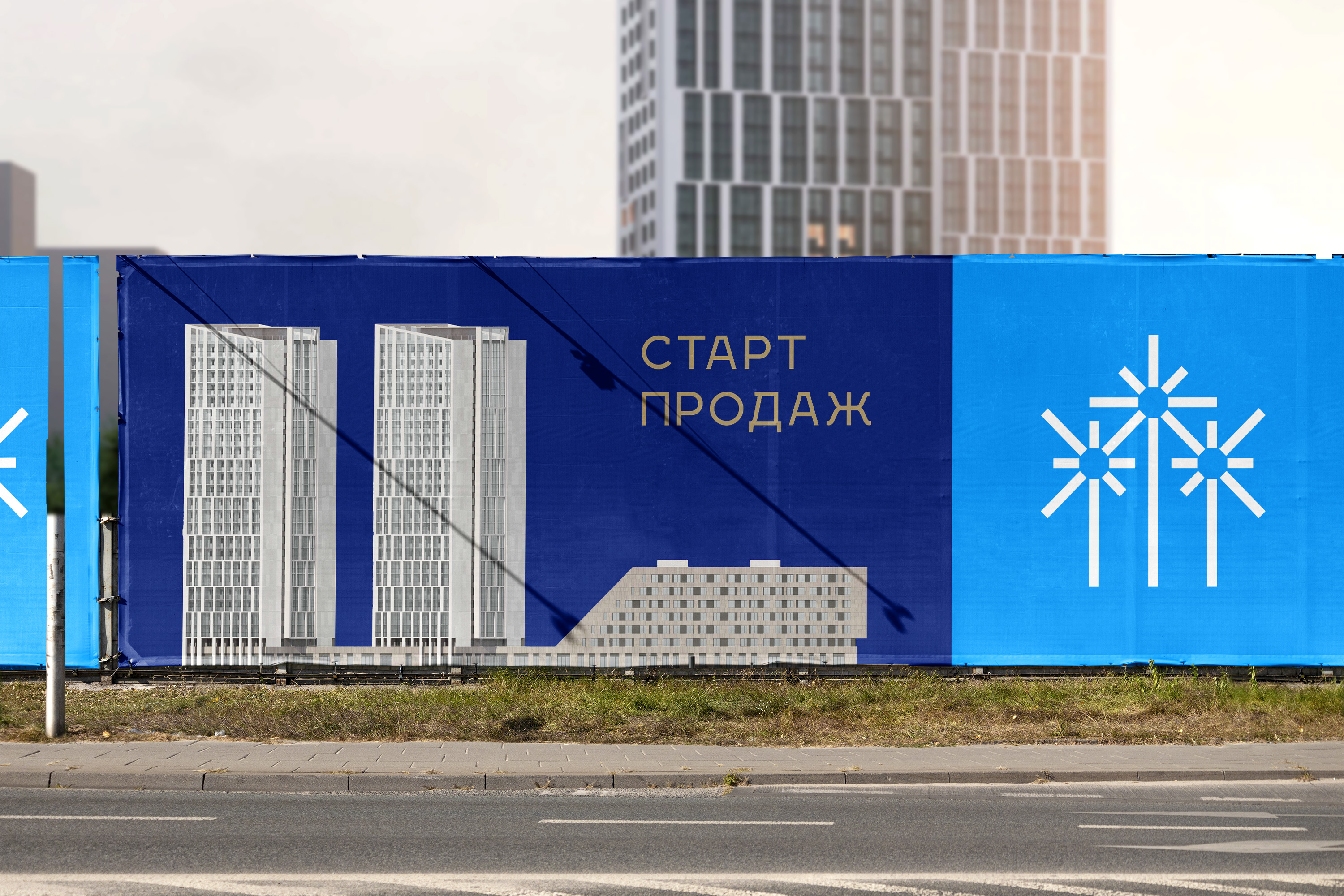 ЖК Старлайт — Изображение №25 — Брендинг на Dprofile
