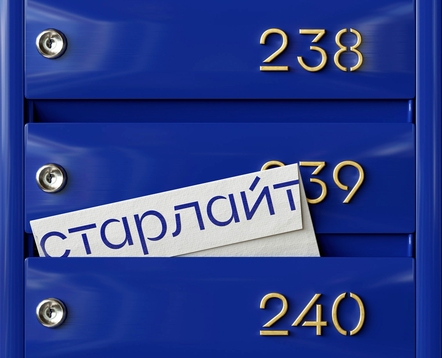 ЖК Старлайт на Dprofile