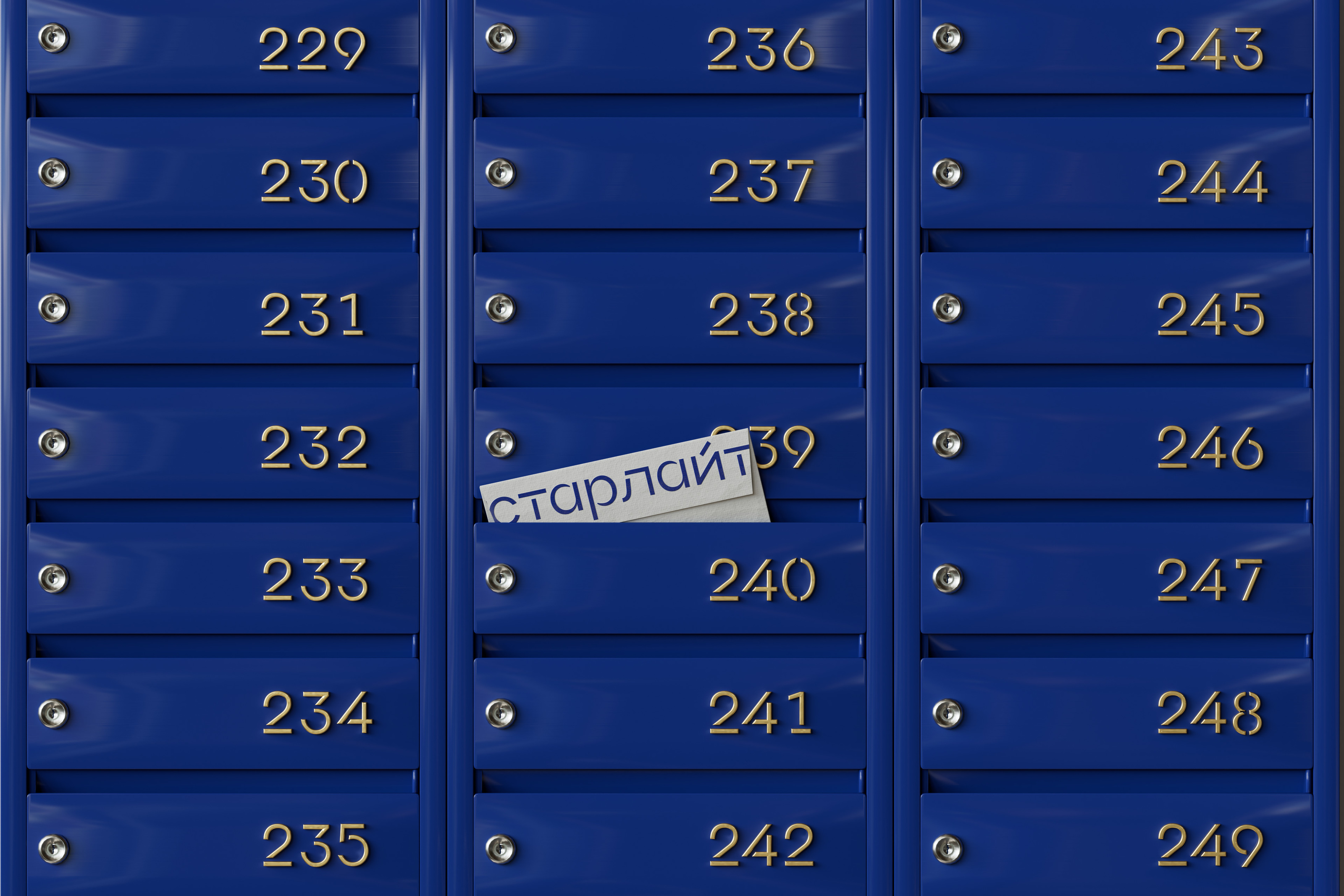 ЖК Старлайт — Изображение №16 — Брендинг на Dprofile
