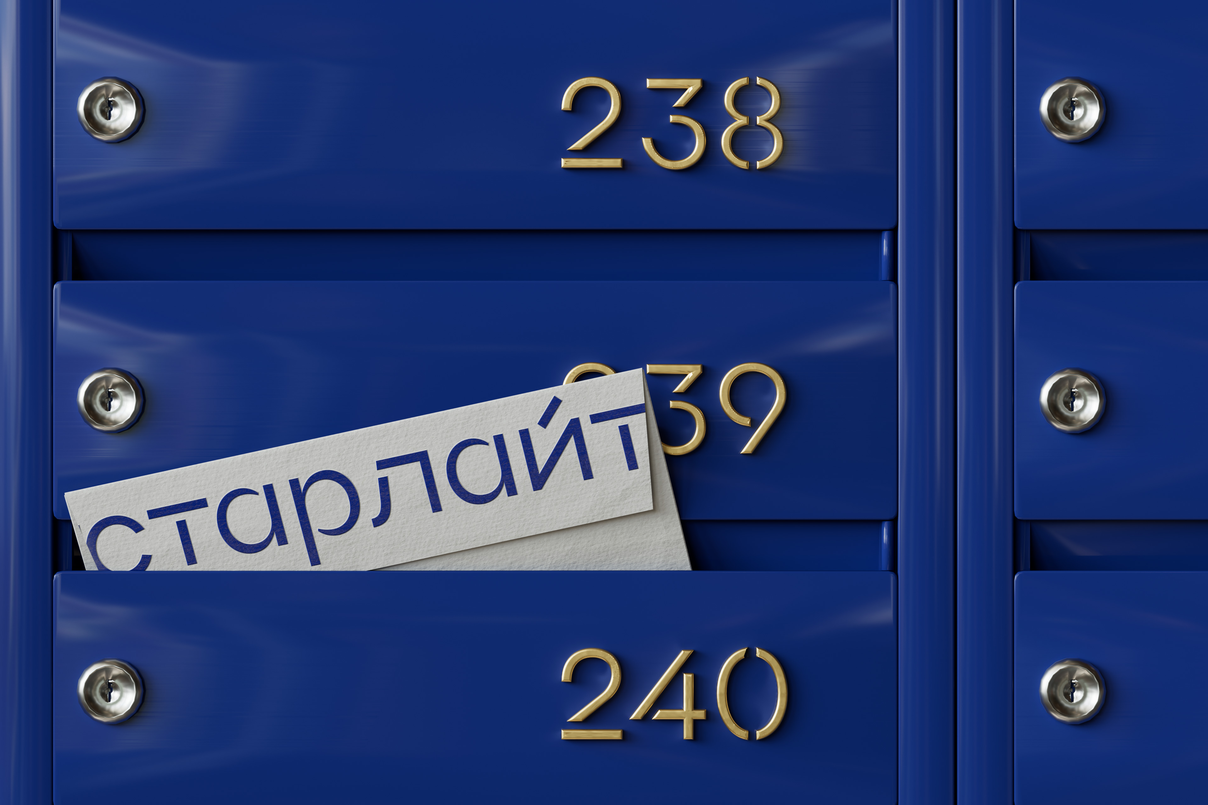 ЖК Старлайт — Изображение №5 — Брендинг на Dprofile