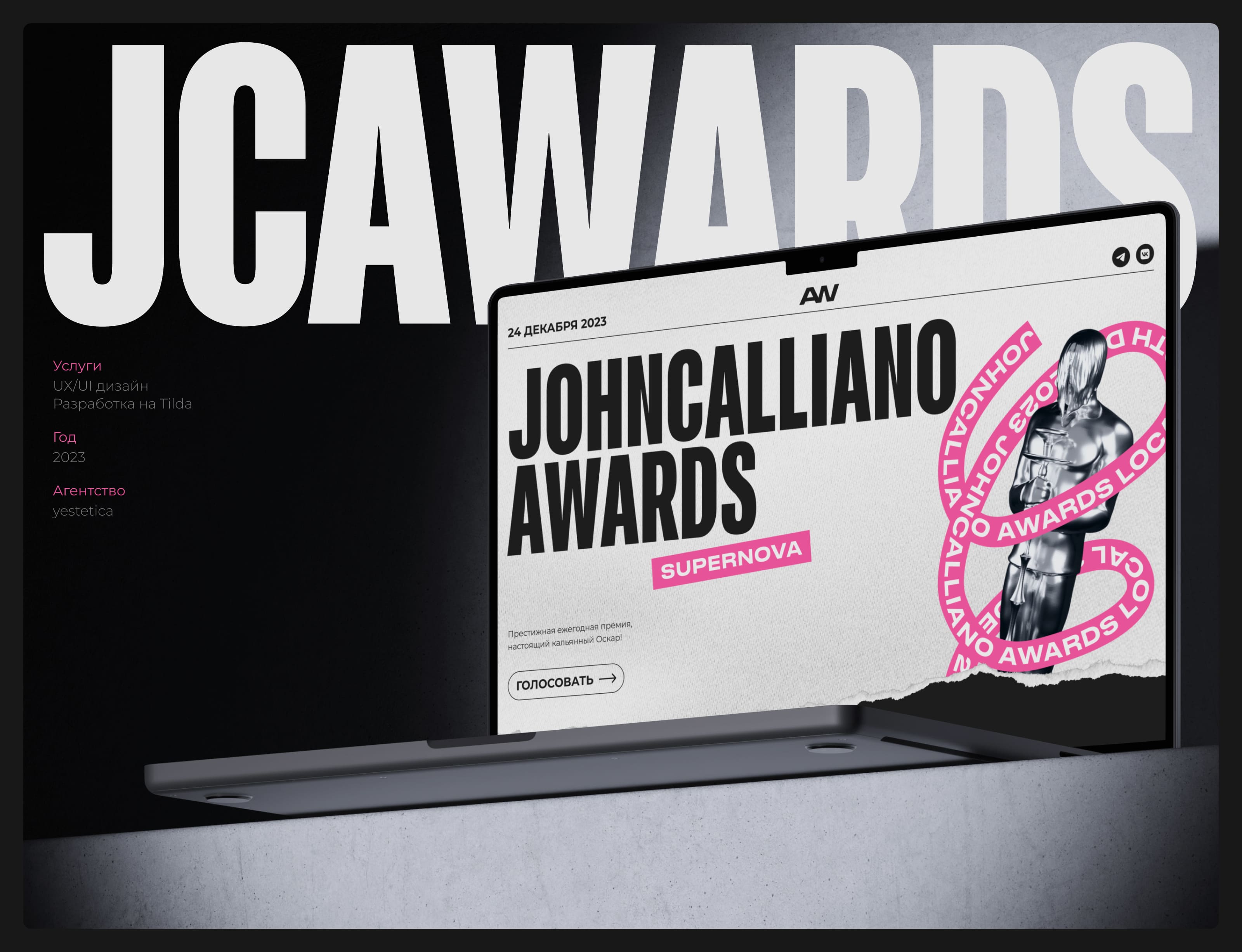 JohnCalliano Awards — Изображение №1 — Интерфейсы на Dprofile