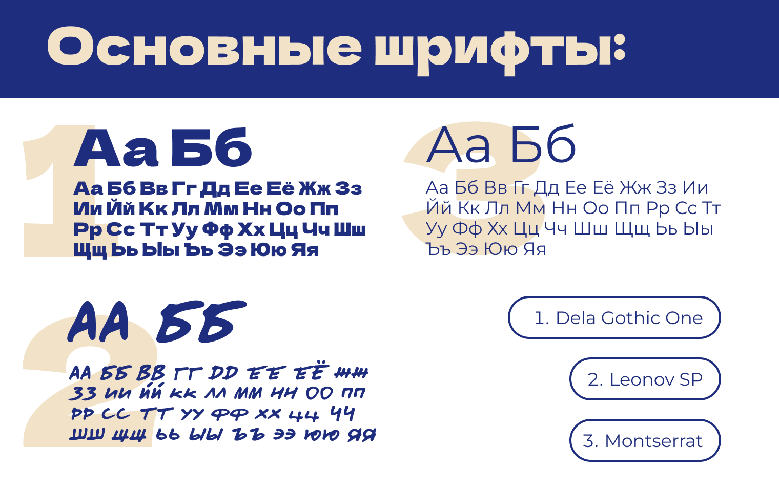 Мерч для МВК имени И.С. Шемановского (Ямал) — Изображение №4 — Брендинг на Dprofile