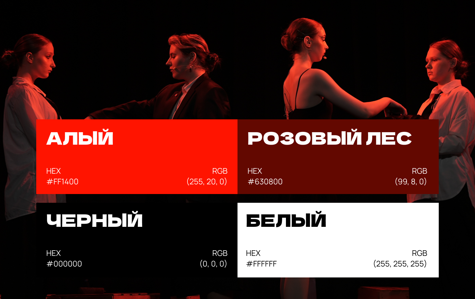 Манифест Творца | Фирменный стиль социальных сетей — Изображение №4 — Брендинг, Графика на Dprofile