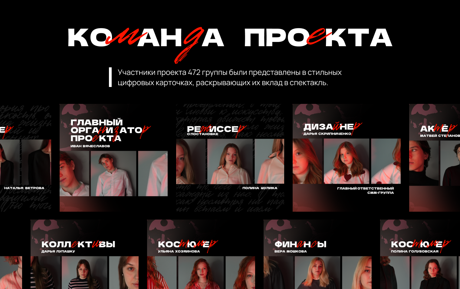 Манифест Творца | Фирменный стиль социальных сетей — Изображение №9 — Брендинг, Графика на Dprofile